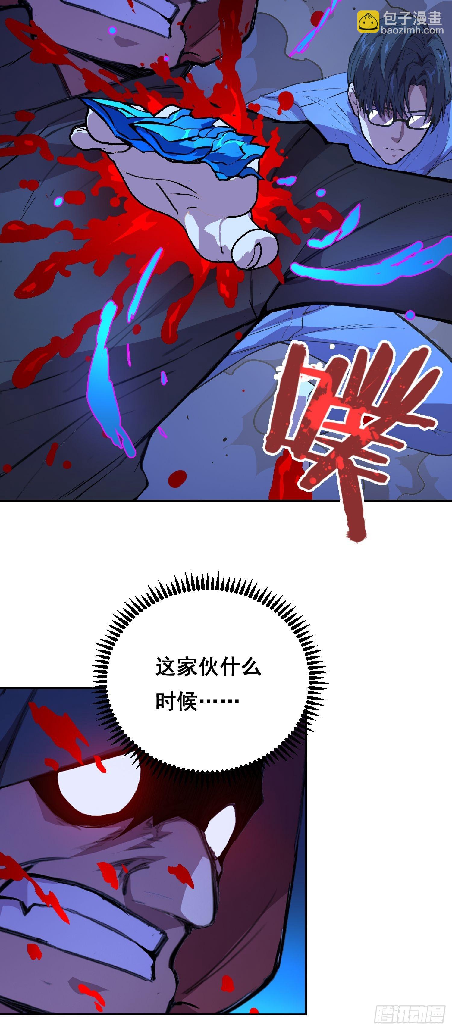 018  激战(1/2)-第19话