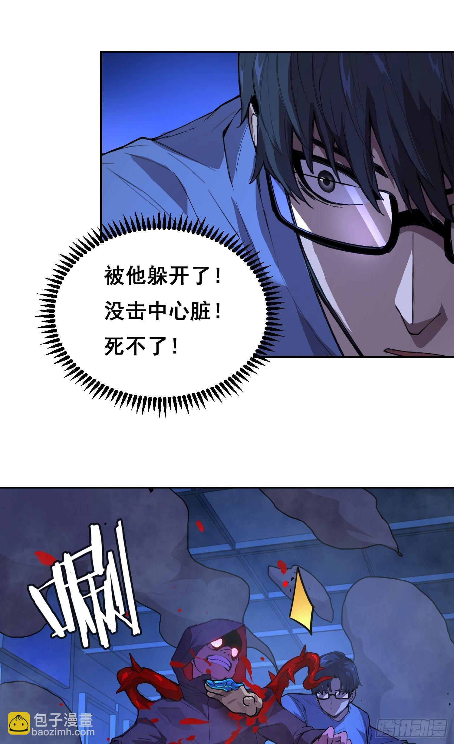 018  激战(1/2)-第19话