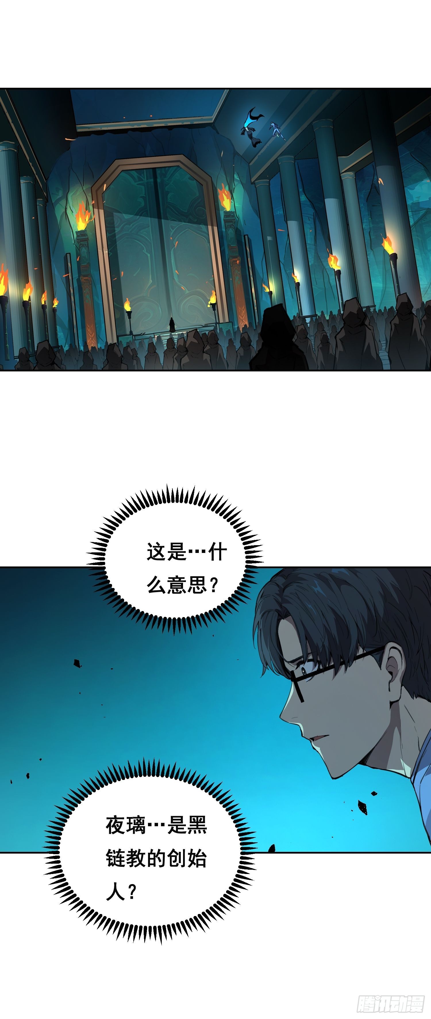 022 开会-第23话