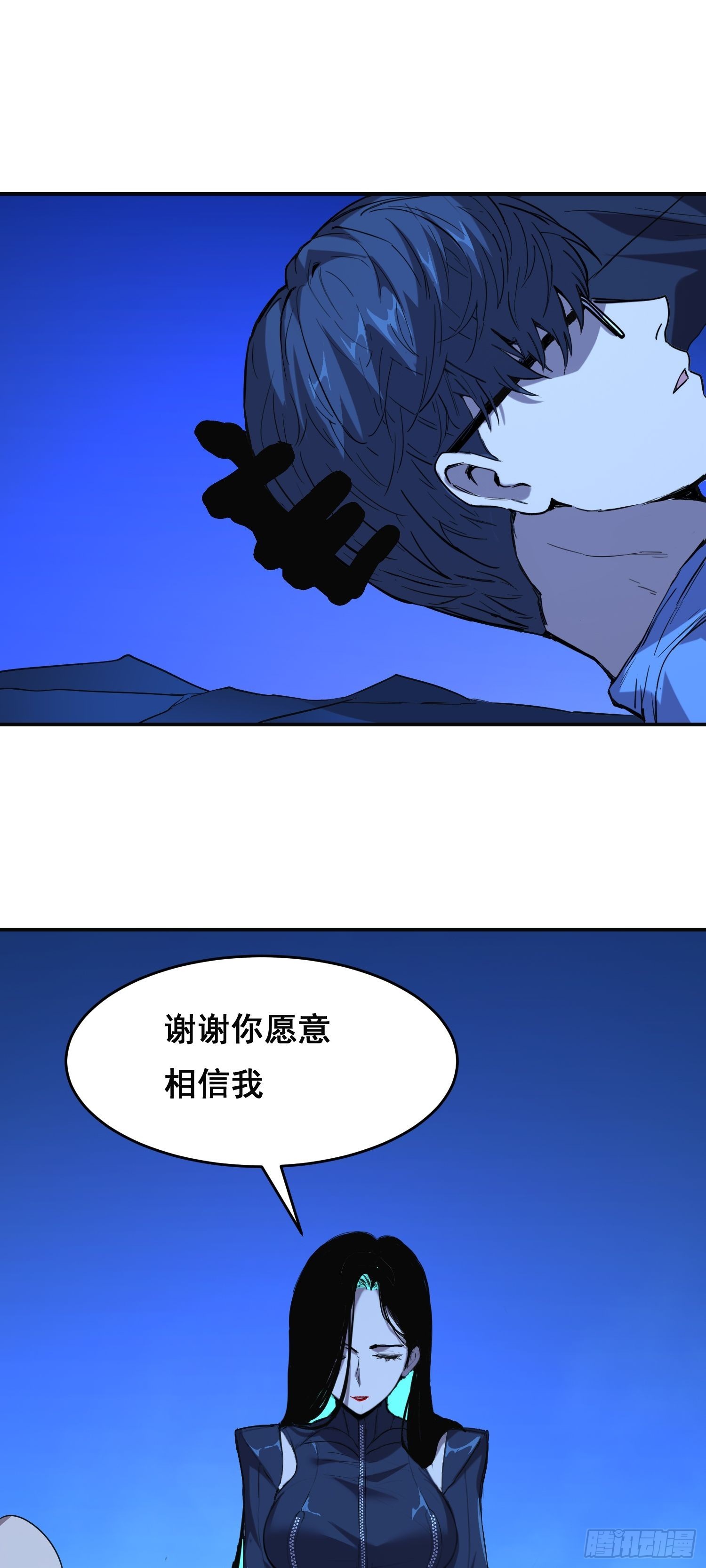 022 开会-第23话