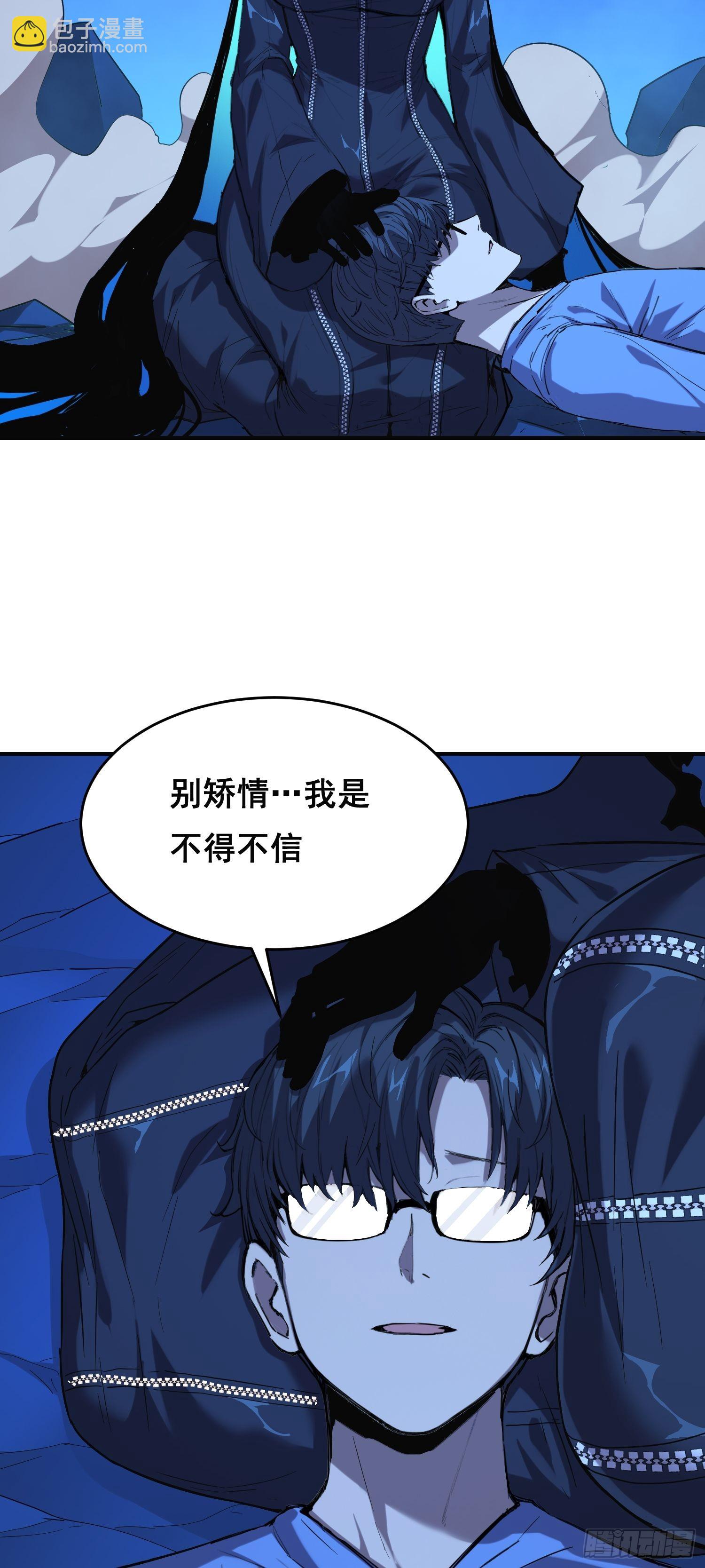 022 开会-第23话