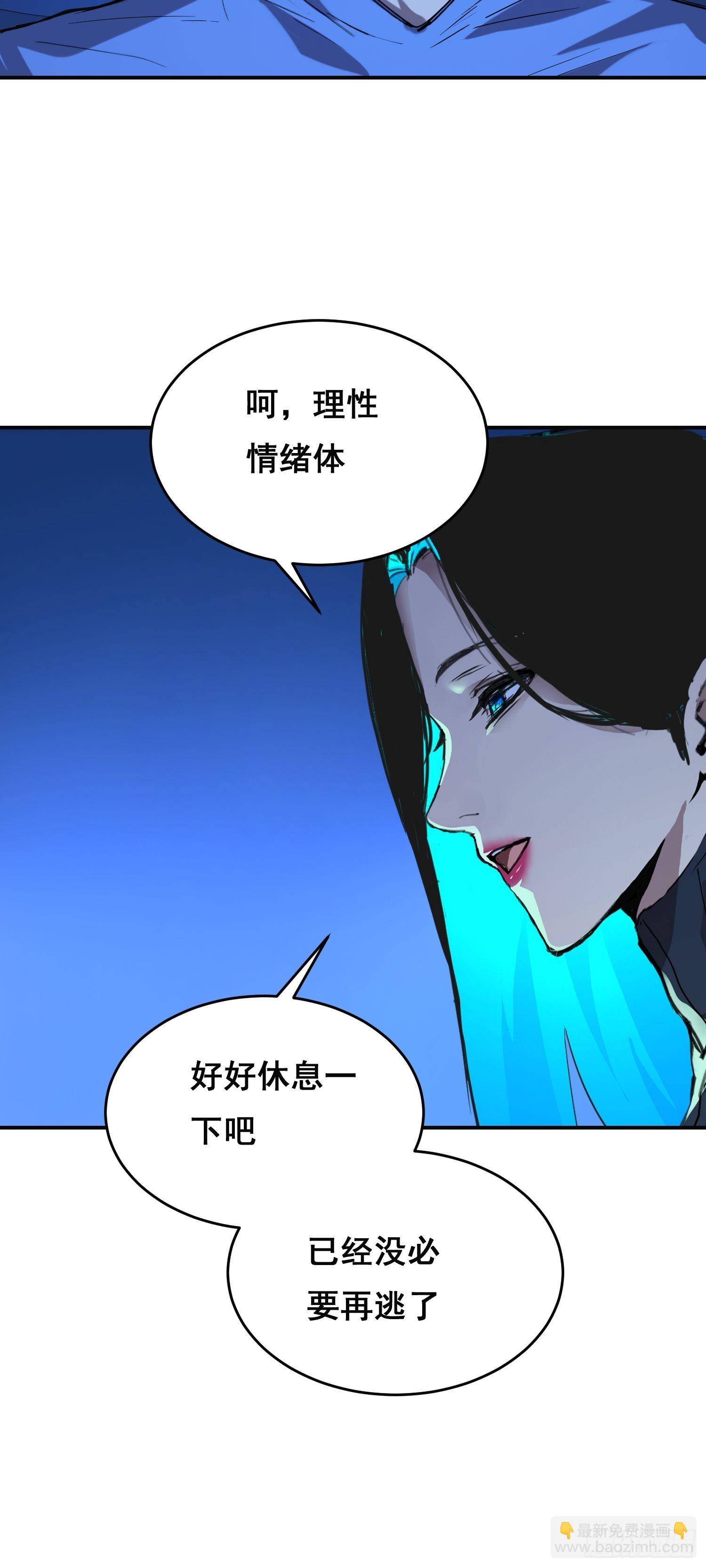 022 开会-第23话