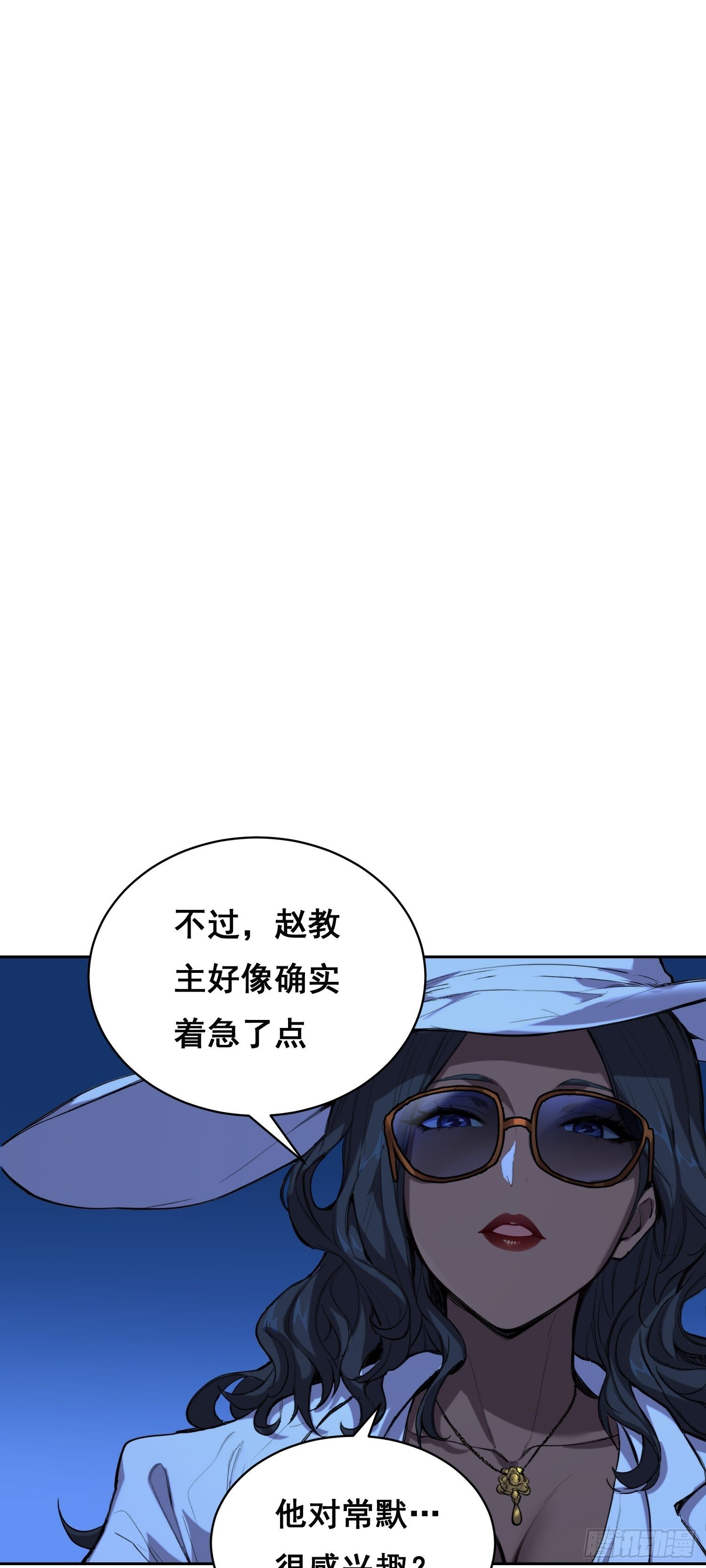022 开会-第23话