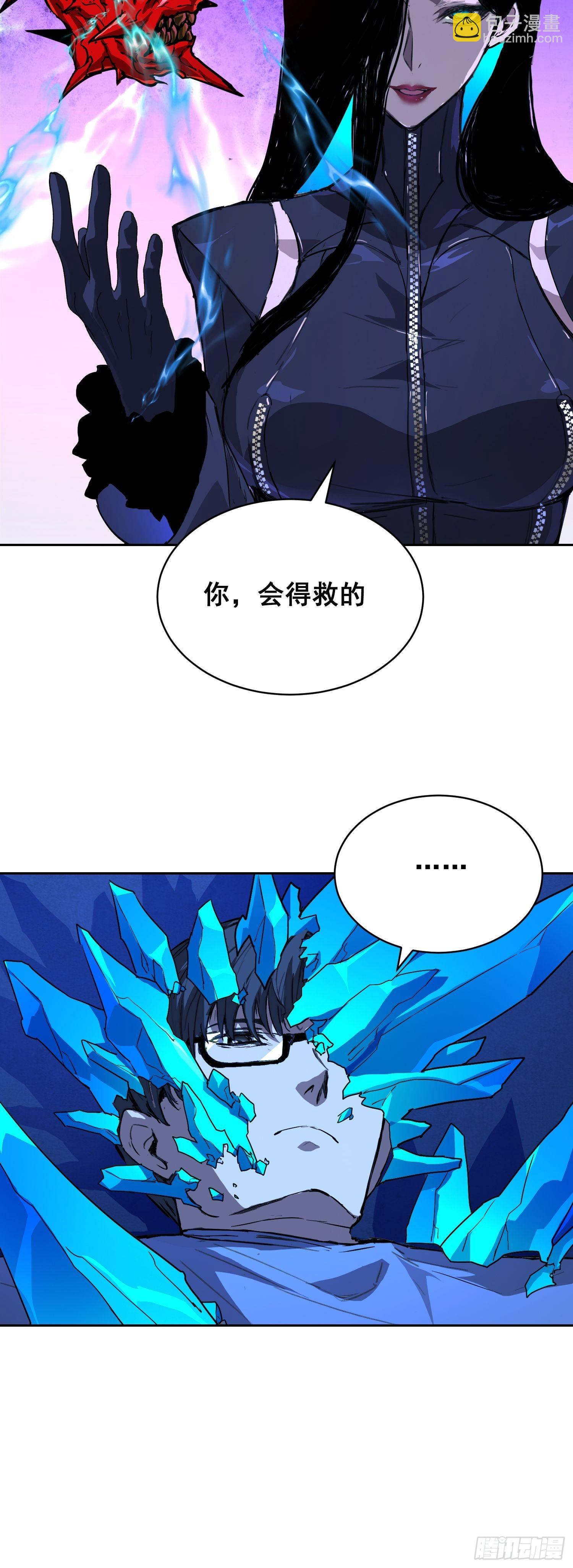 022 开会-第23话