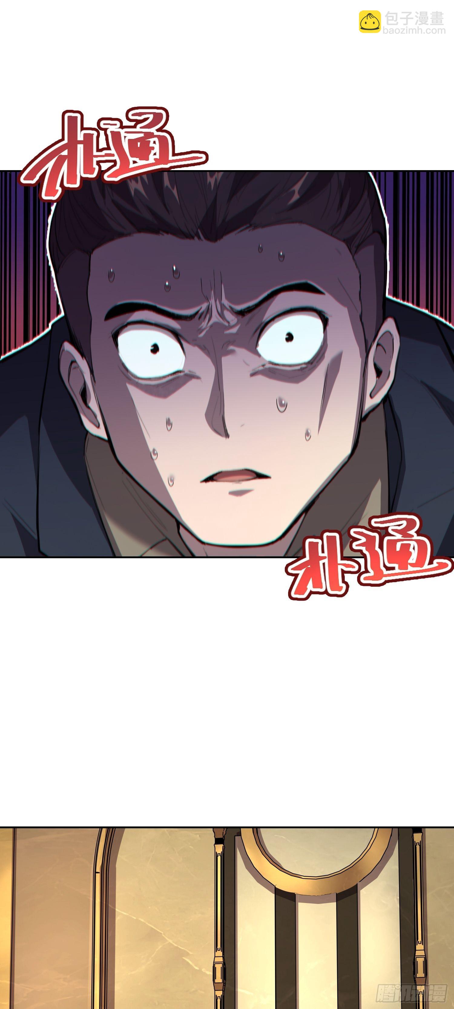 026 抓捕-第27话