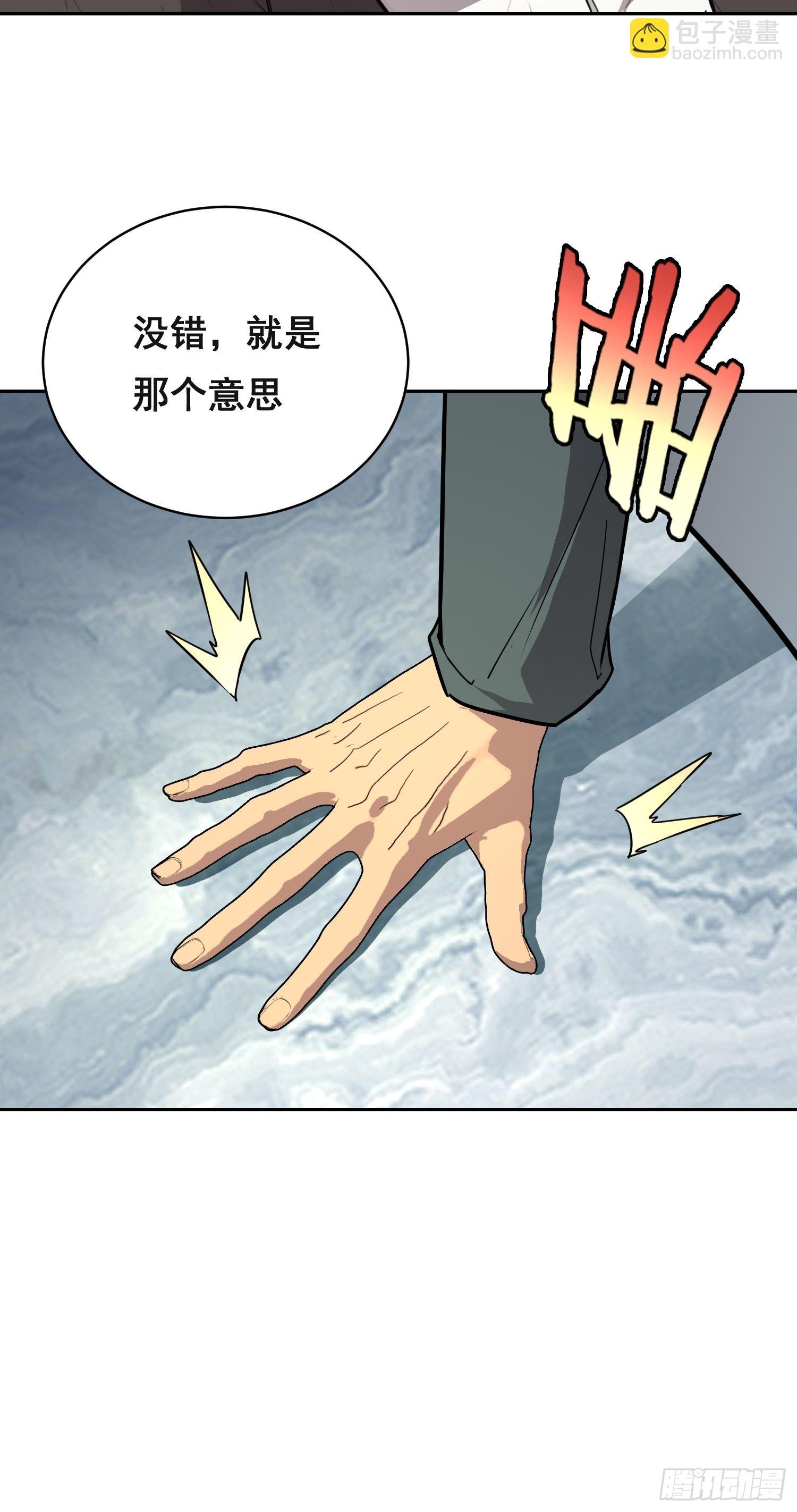 026 抓捕-第27话
