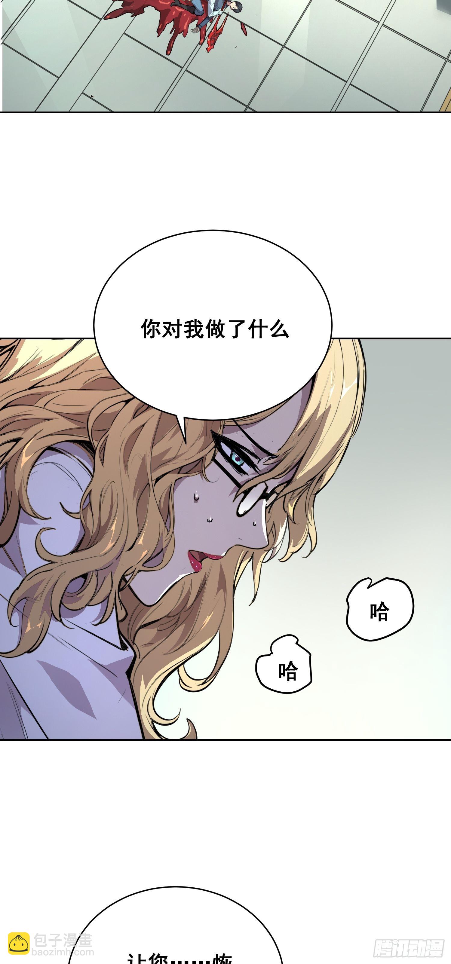 028 直播(1/2)-第29话