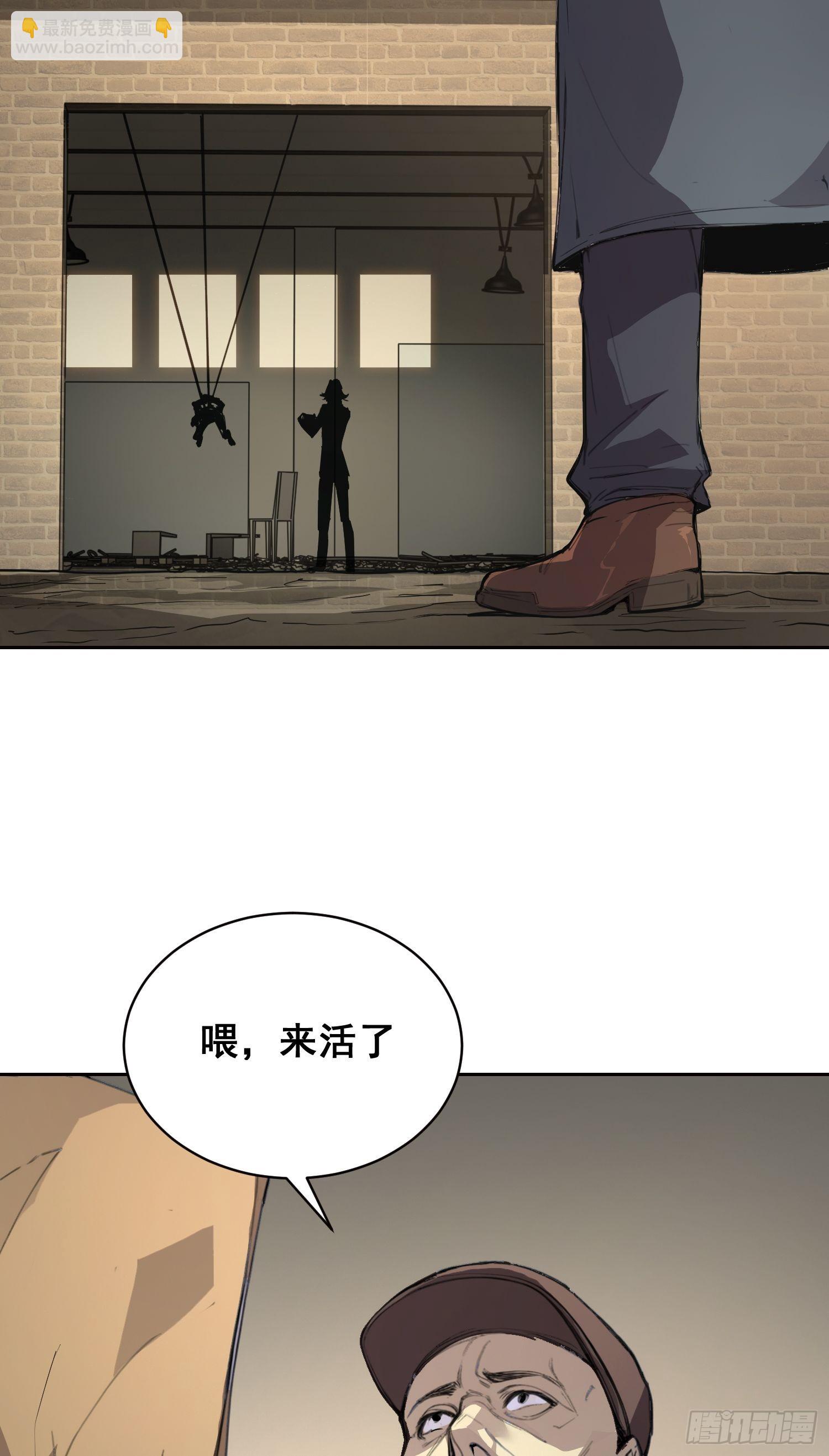 028 直播(1/2)-第29话
