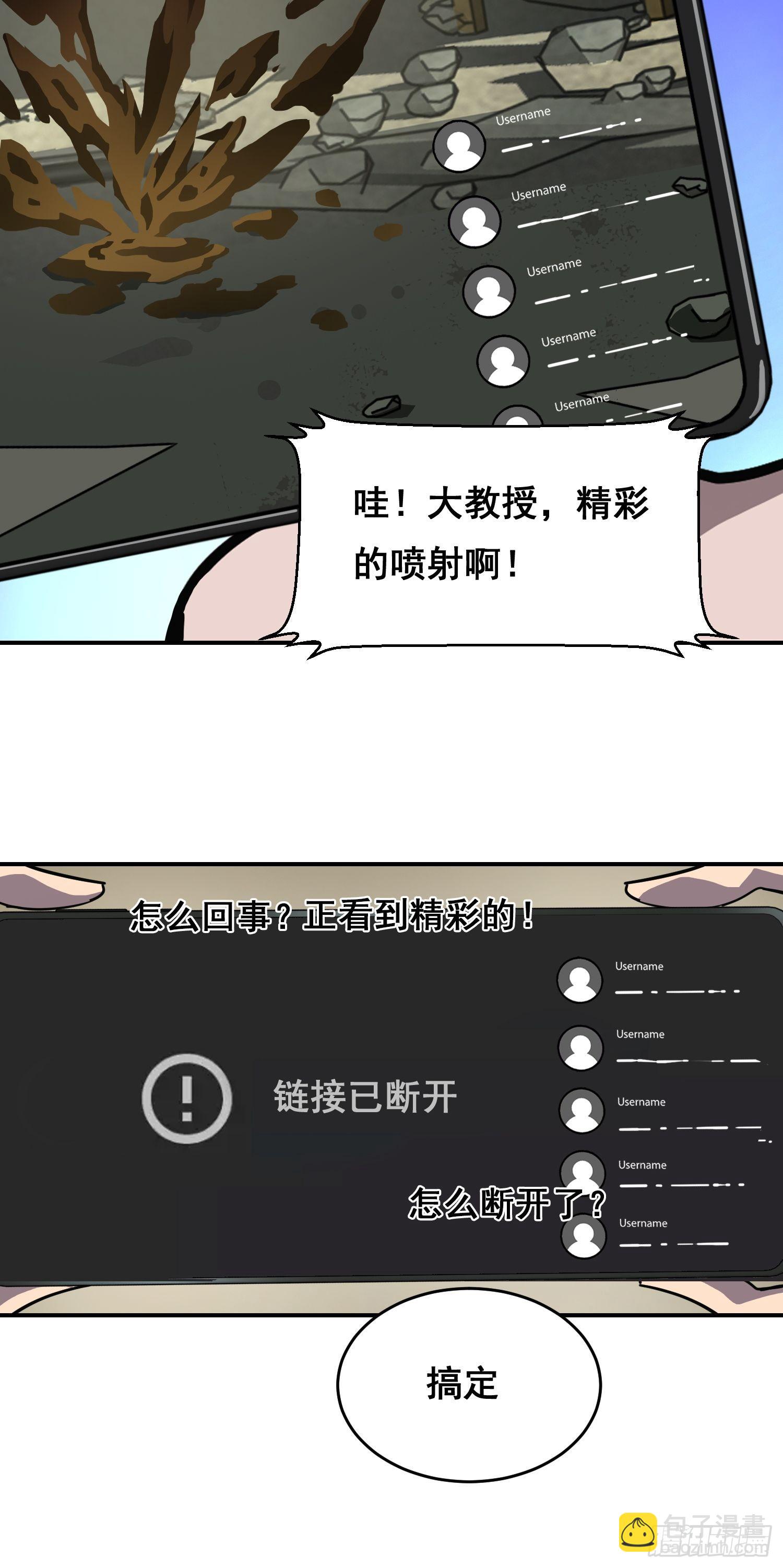 028 直播(1/2)-第29话