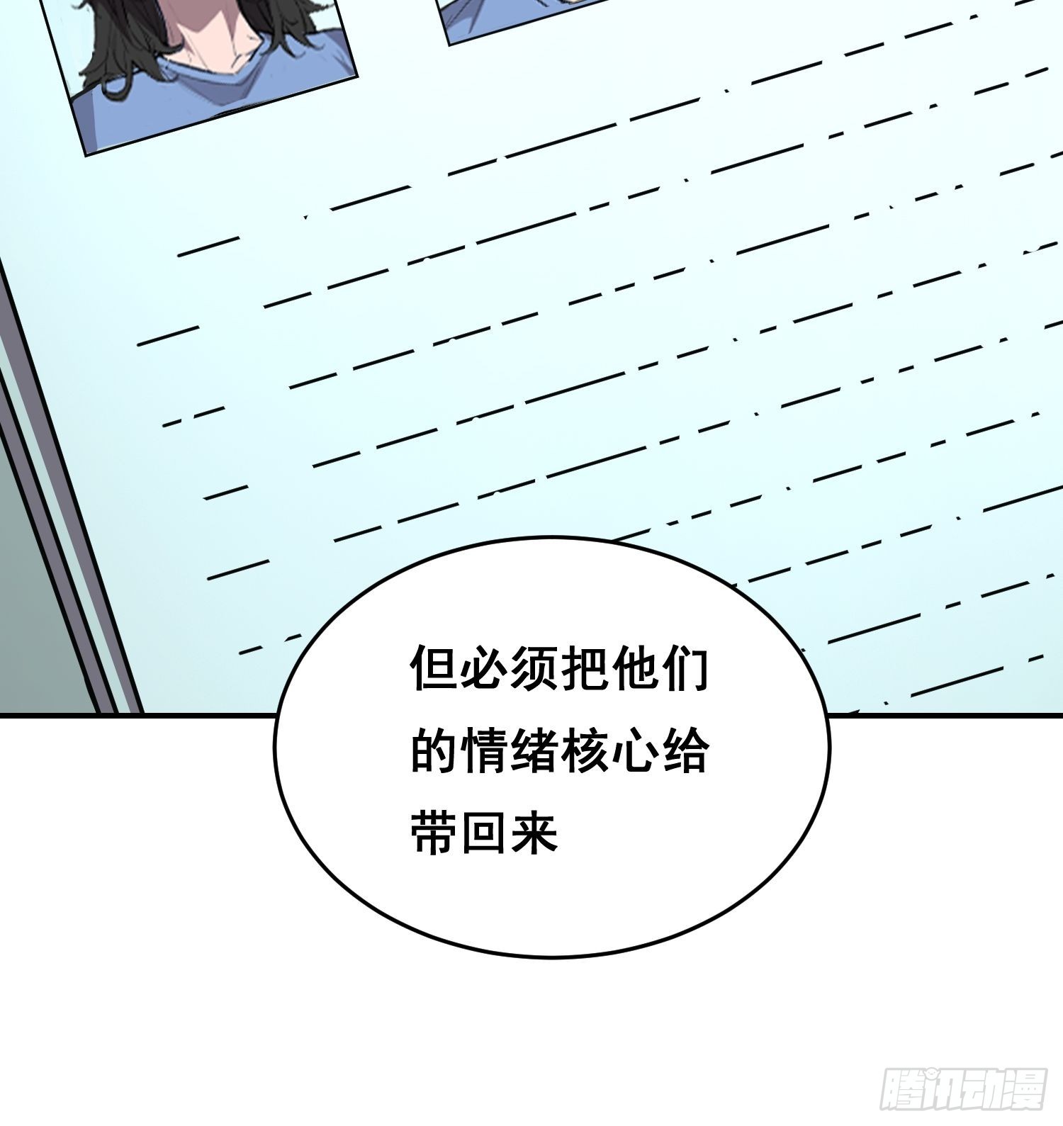 028 直播(1/2)-第29话
