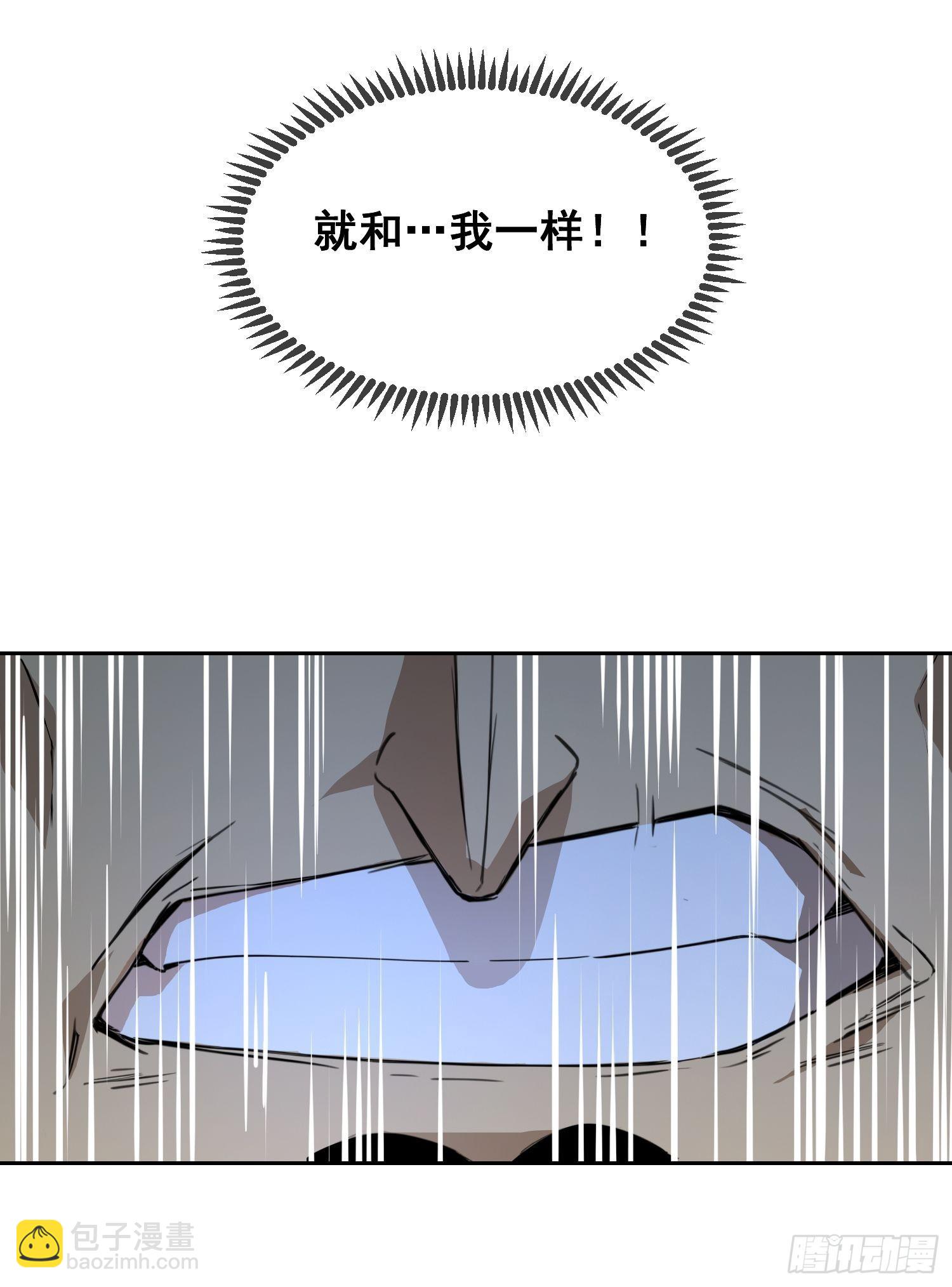 002  蜕变(1/2)-第3话