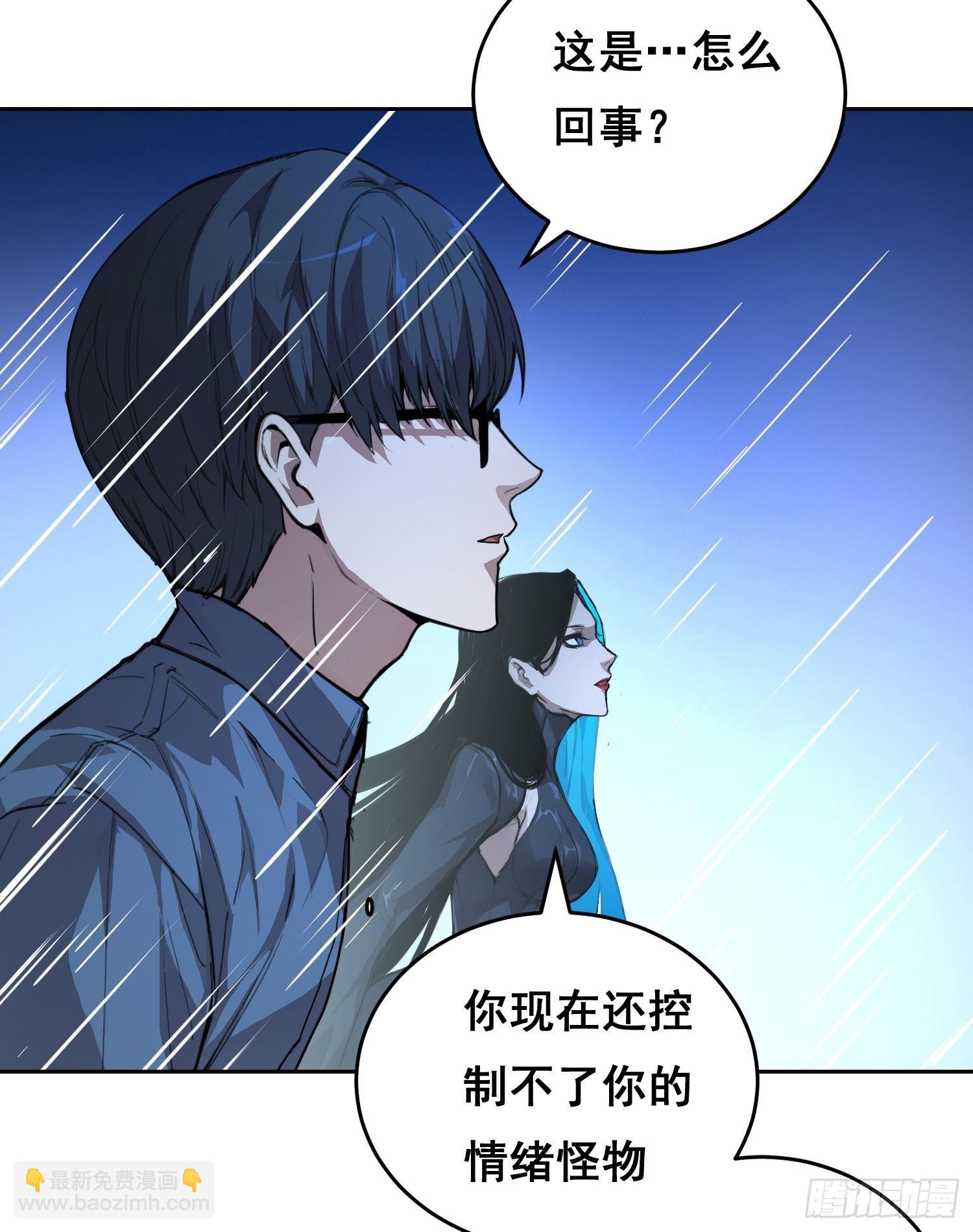 002  蜕变(1/2)-第3话