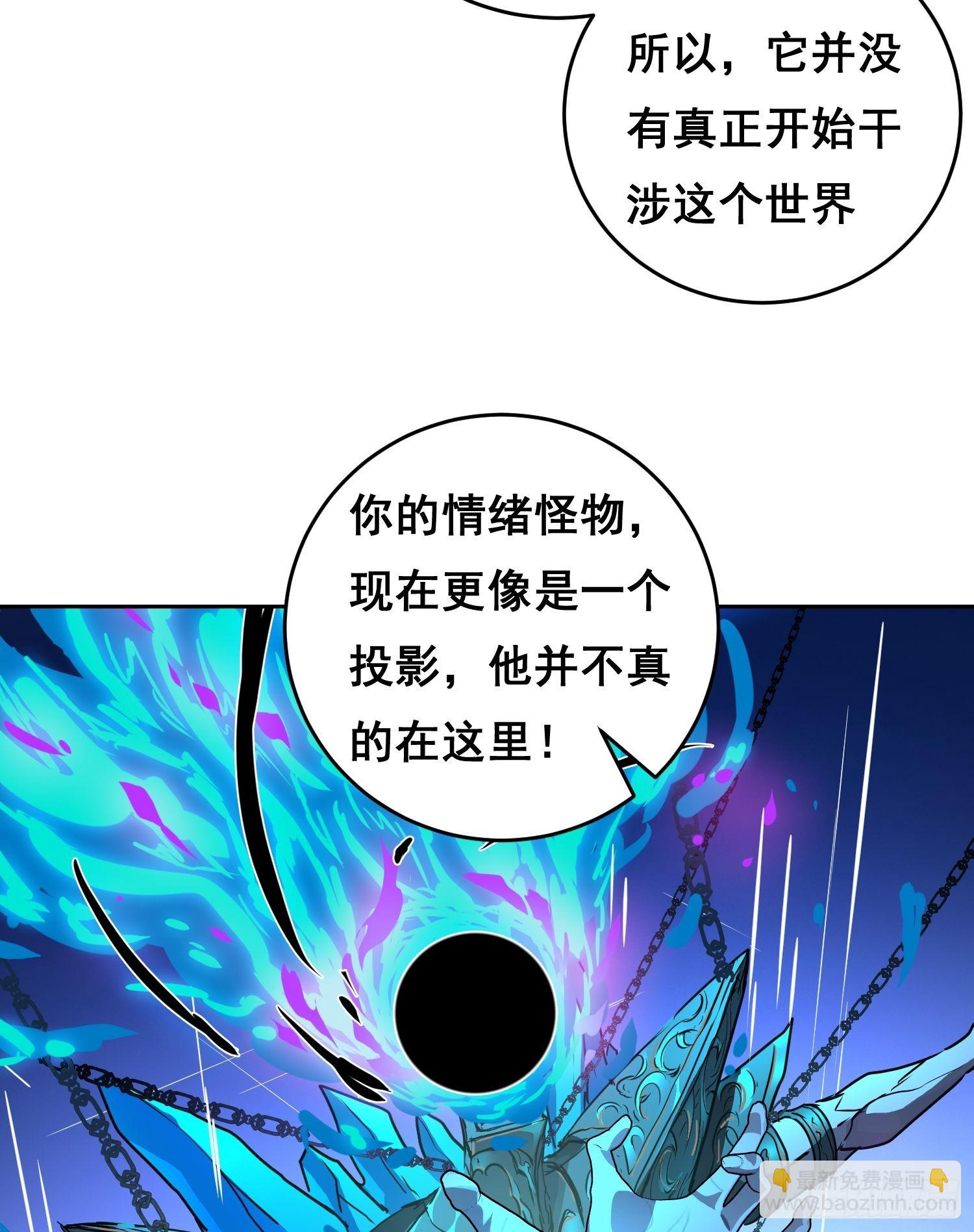 002  蜕变(1/2)-第3话