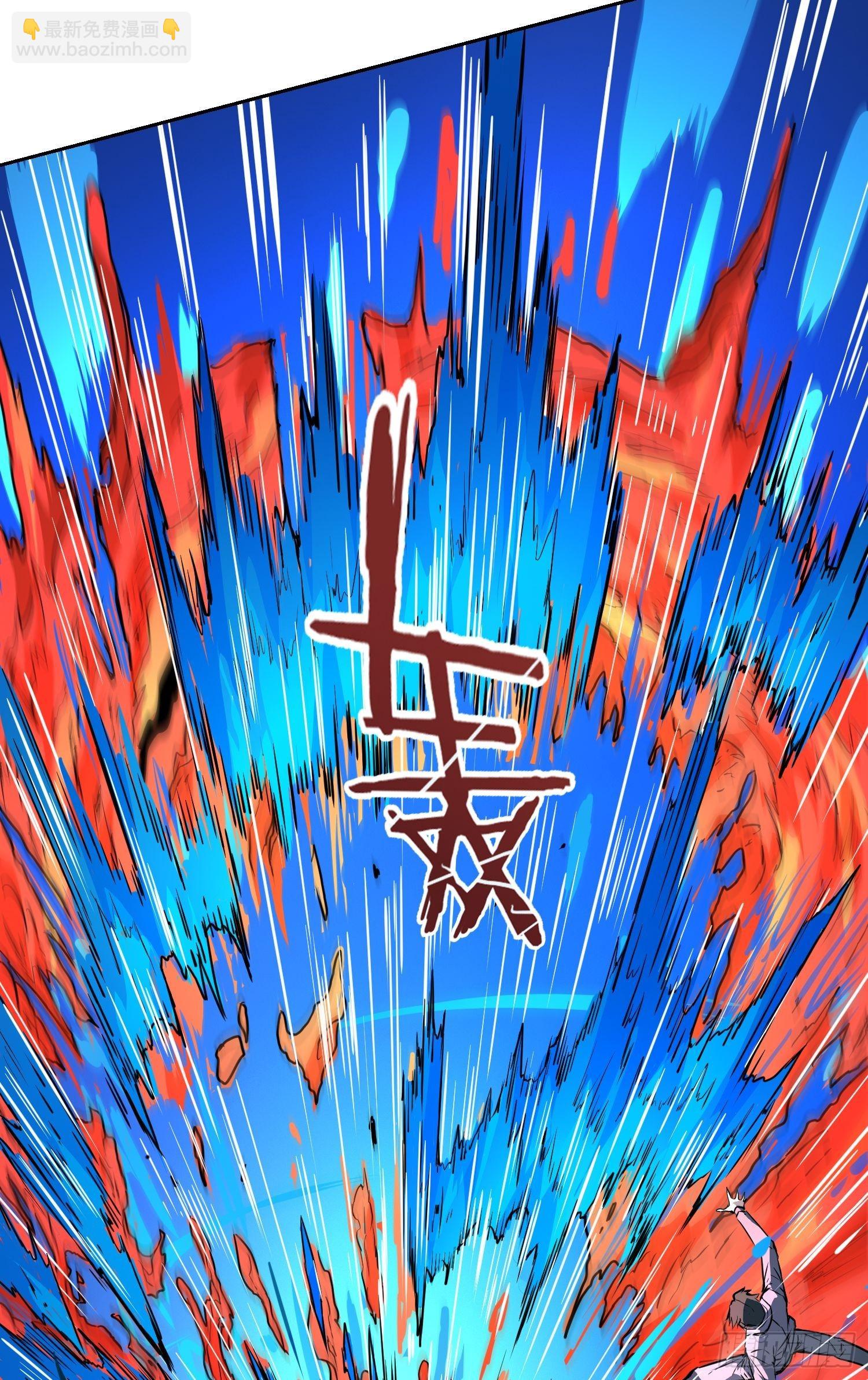 002  蜕变(1/2)-第3话
