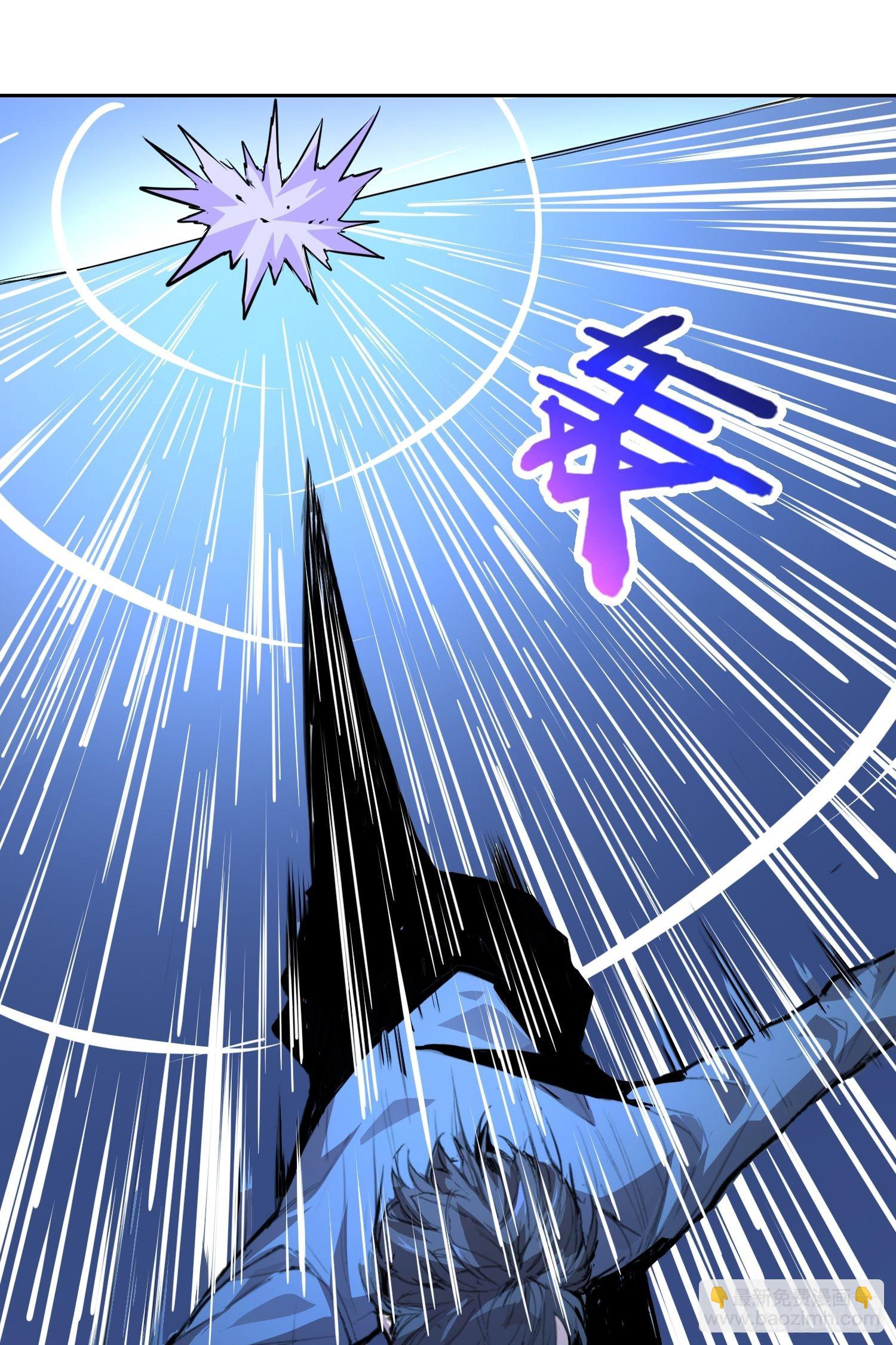 002  蜕变(1/2)-第3话