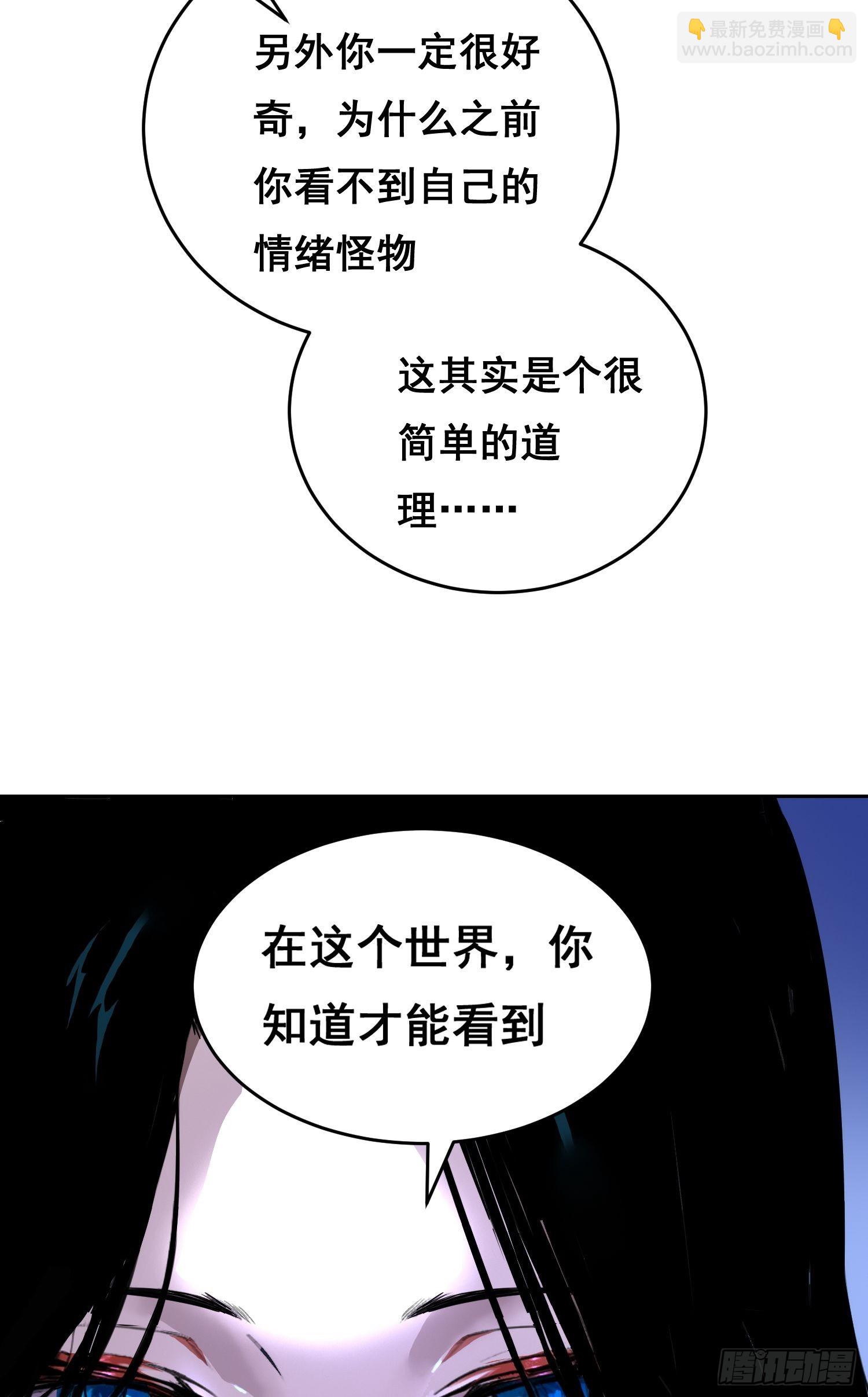 002  蜕变(1/2)-第3话