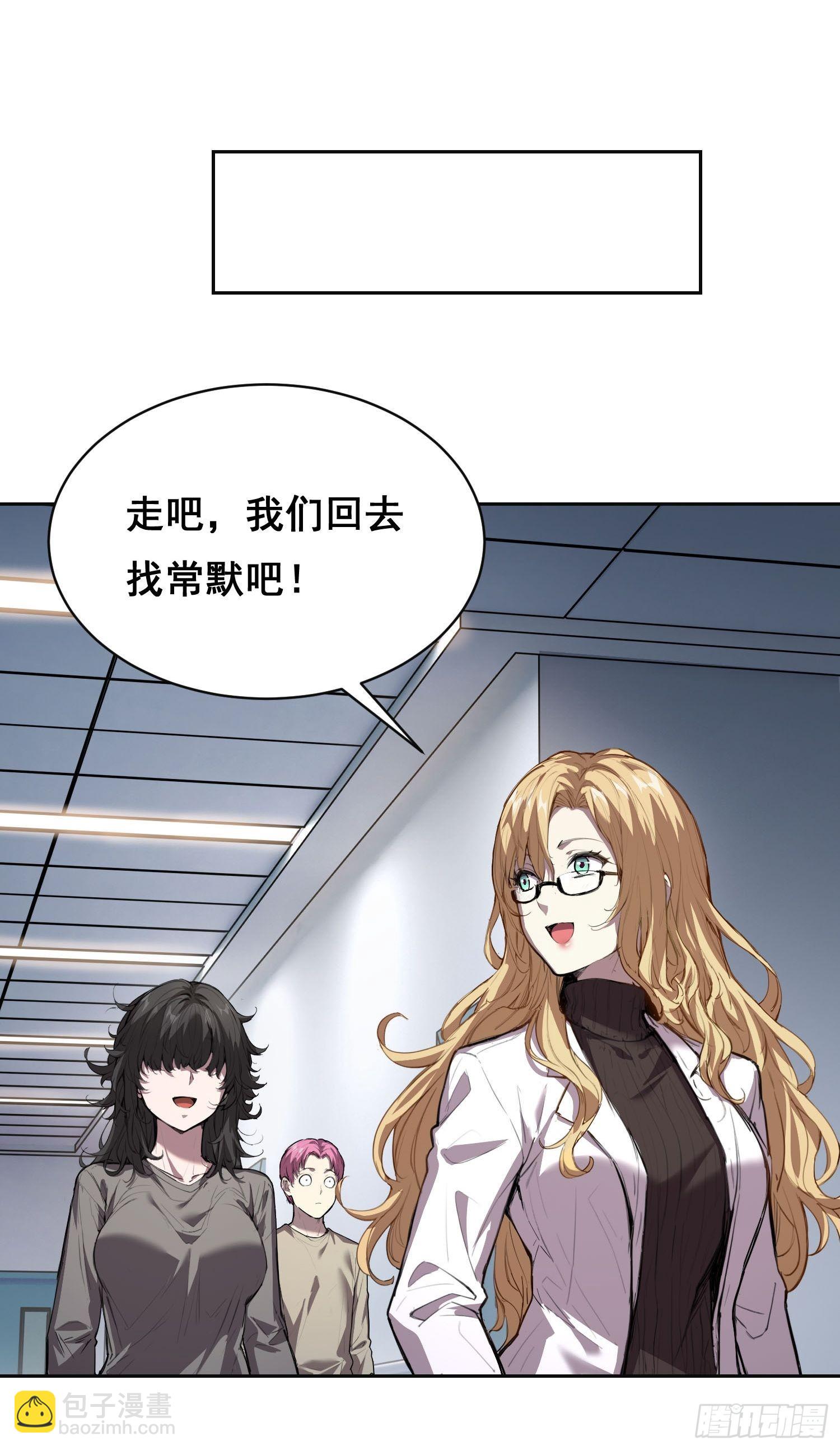 29 小饼干 （下）-第31话