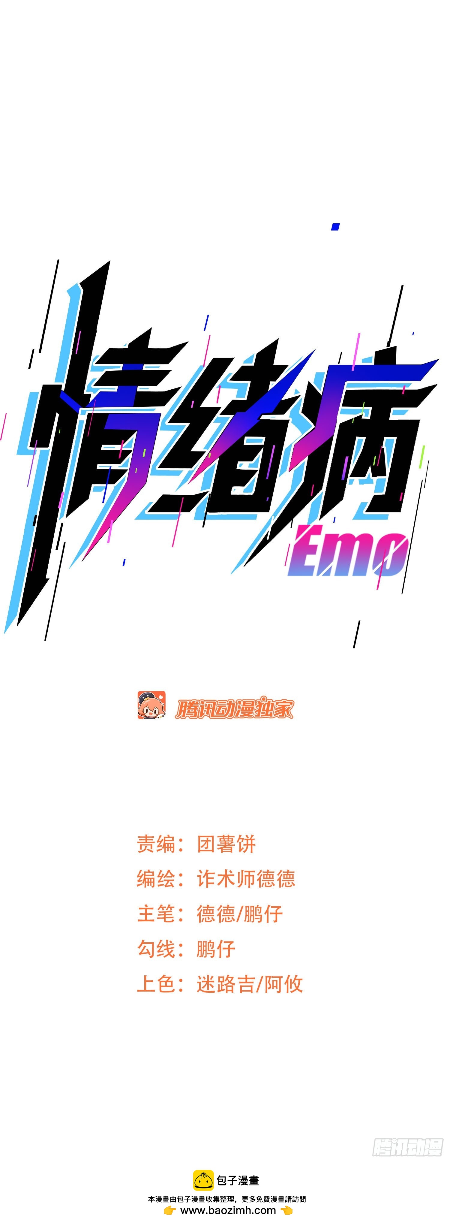 29 小饼干 （下）-第31话