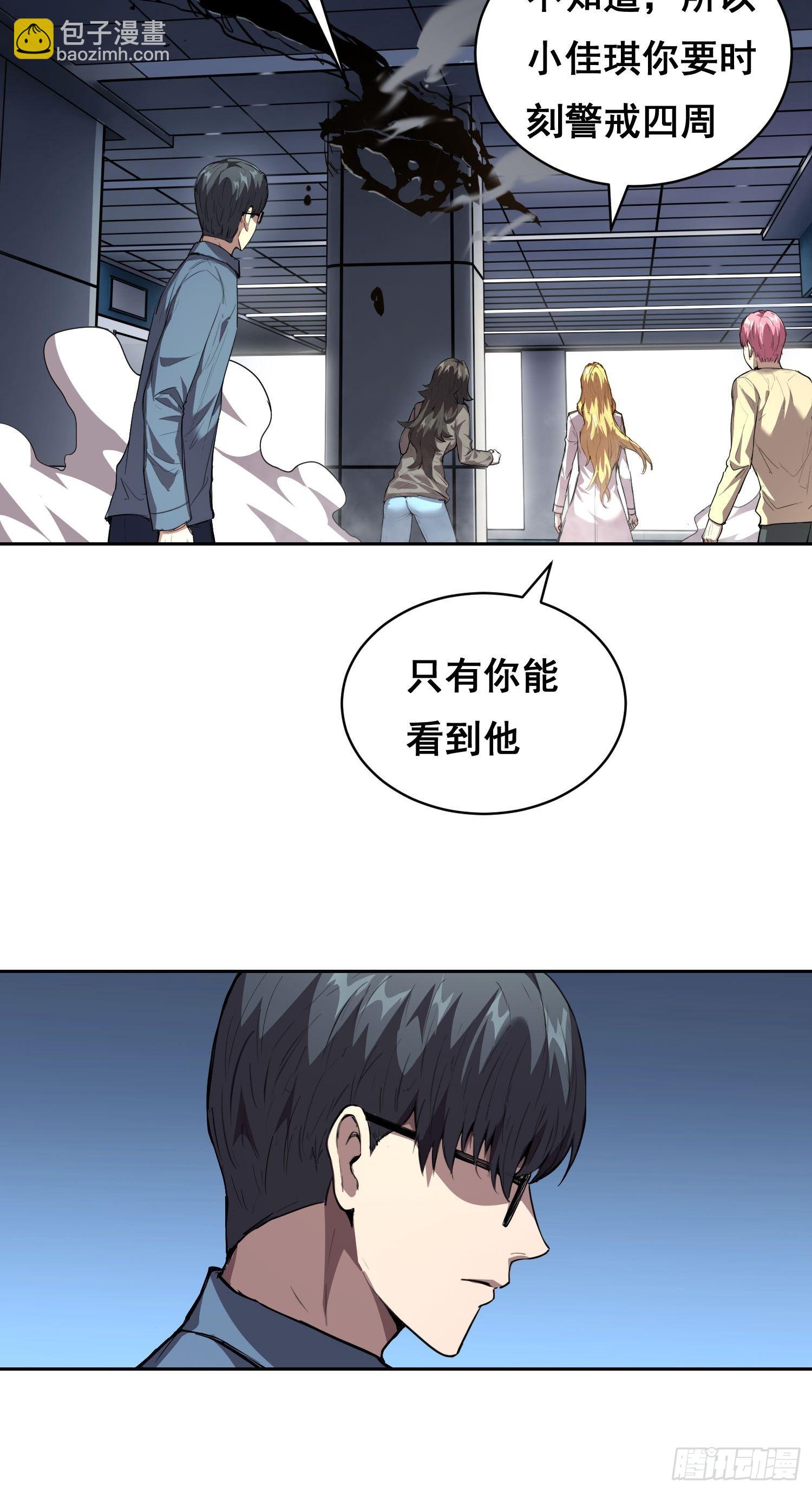 030 救命 （下）-第33话