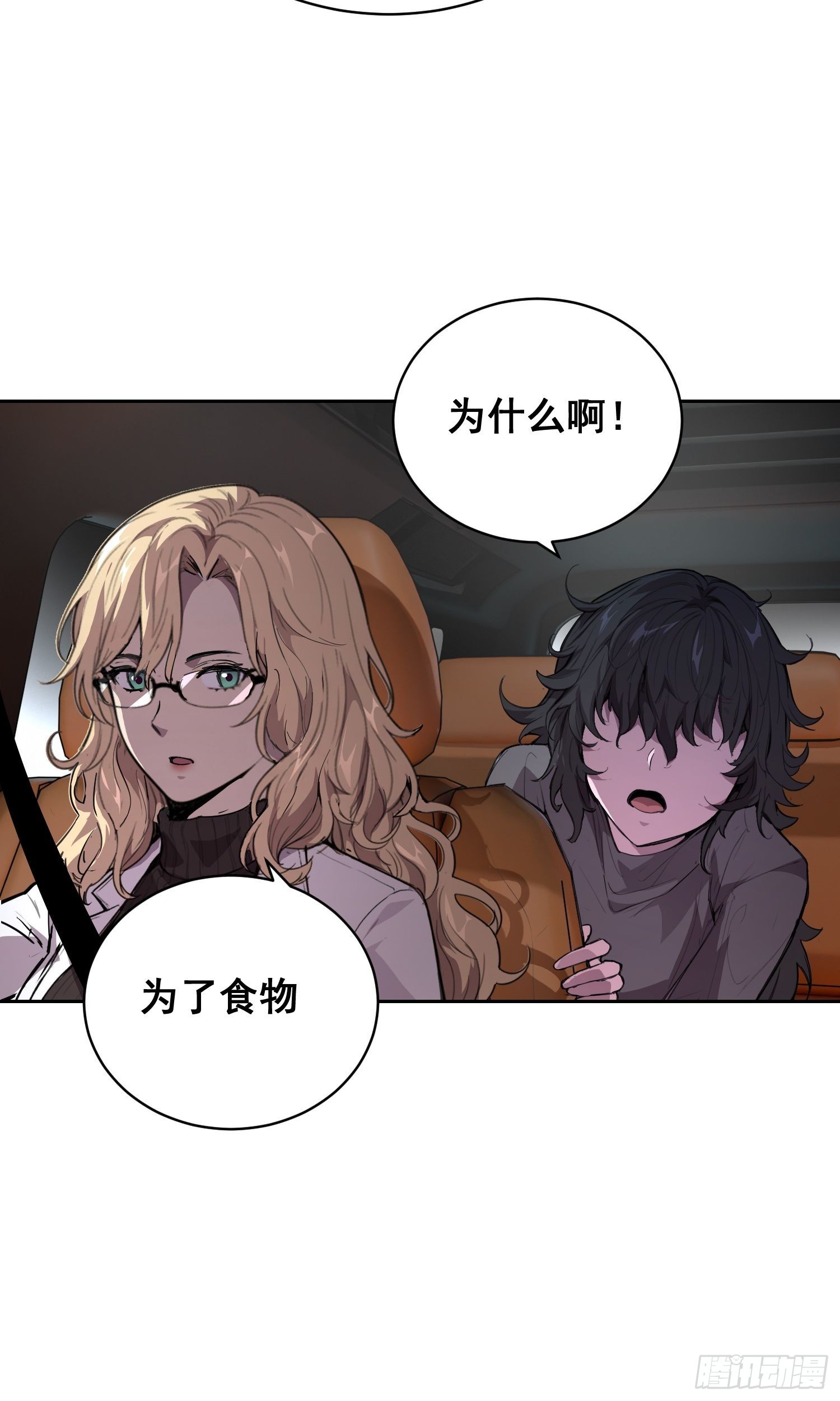 31 社会（下）-第35话