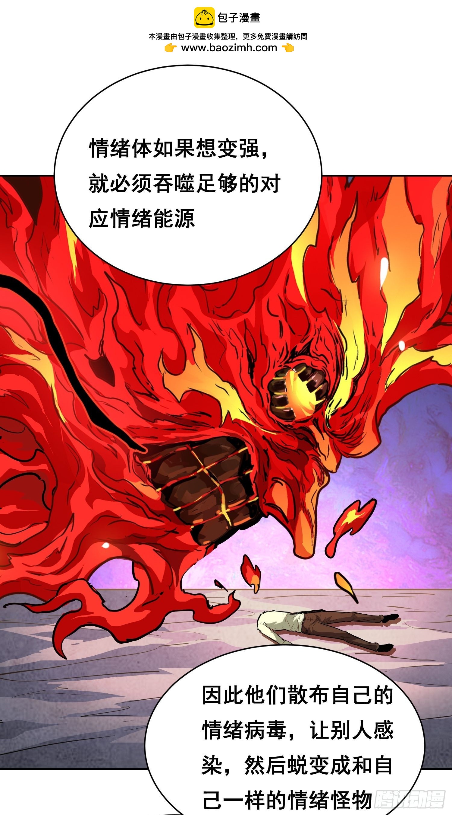 31 社会（下）-第35话