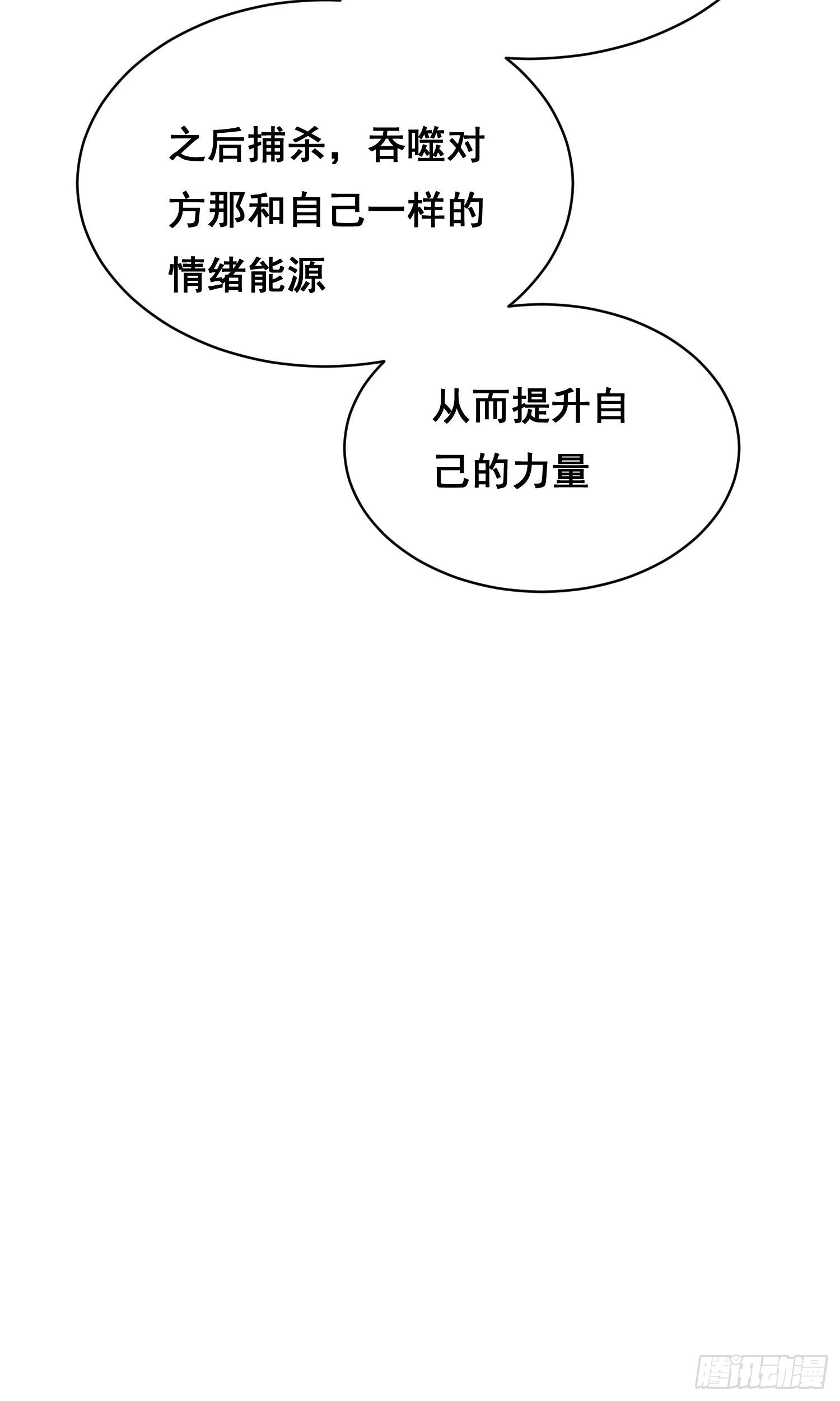 31 社会（下）-第35话