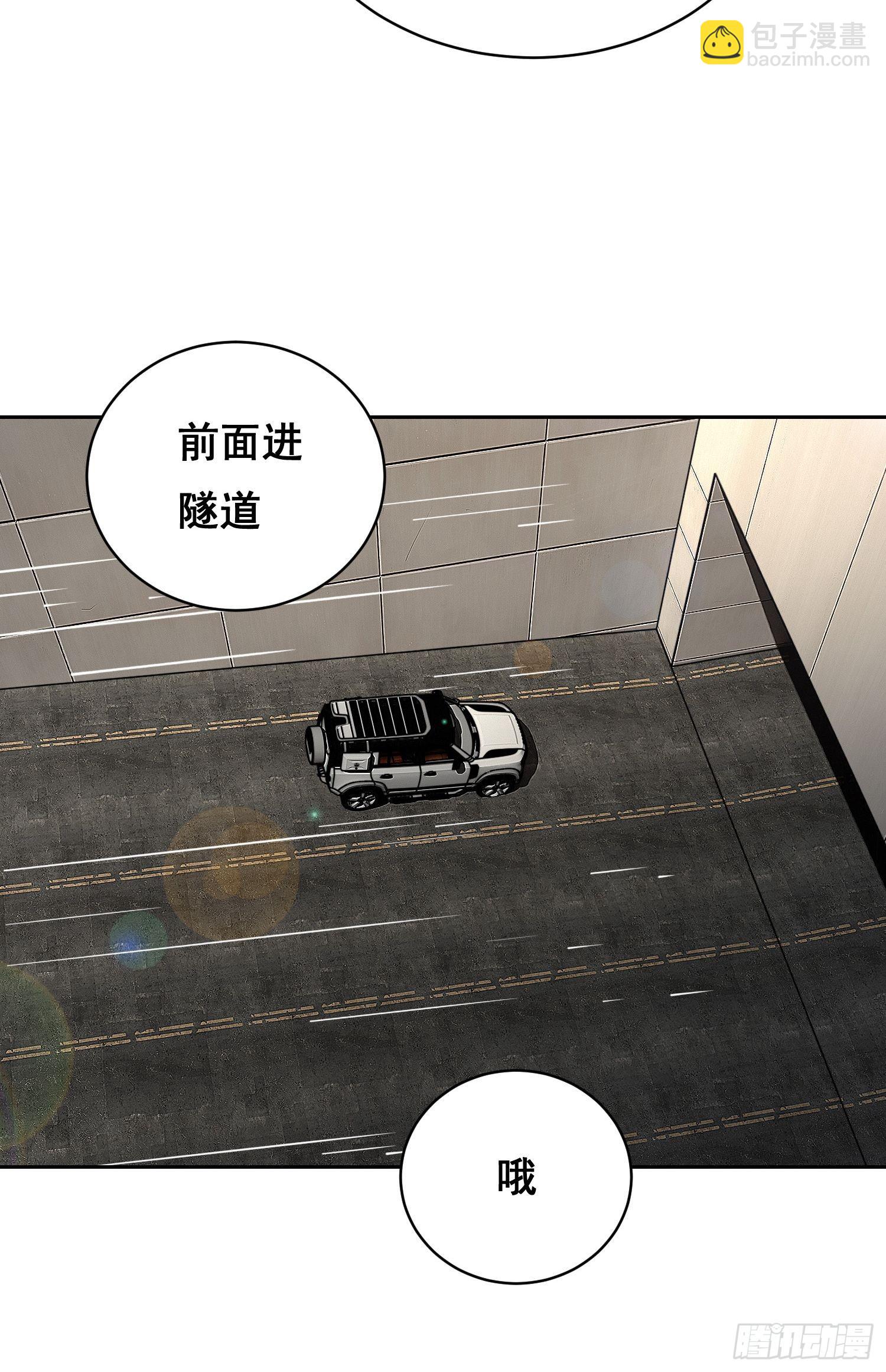 31 社会（下）-第35话