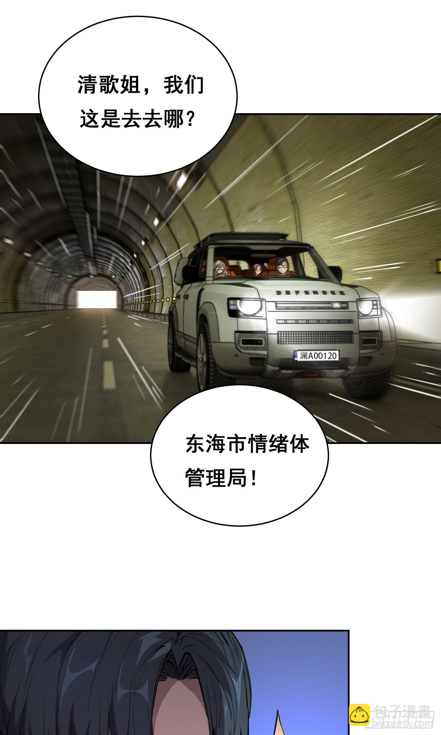 31 社会（下）-第35话