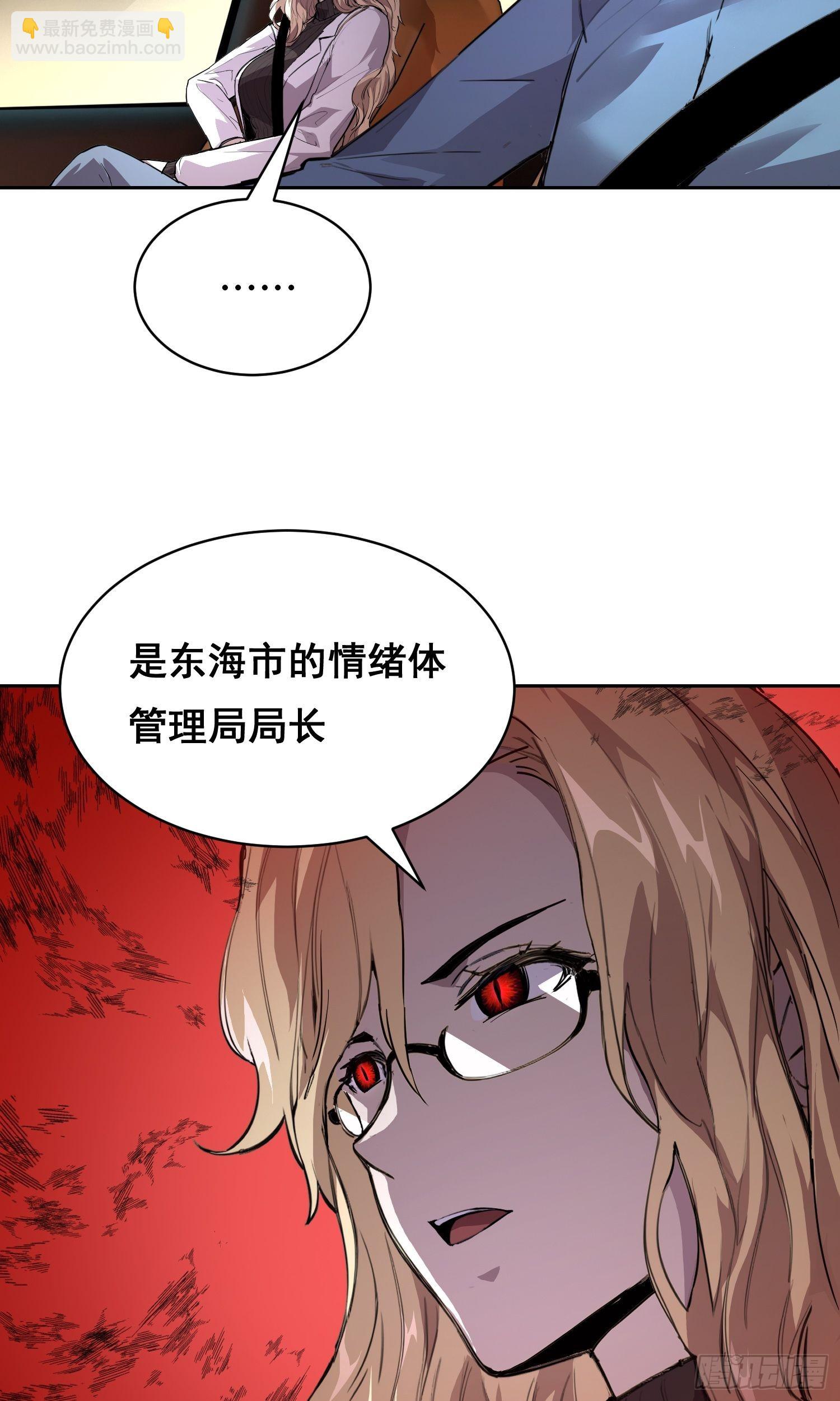 31 社会（下）-第35话