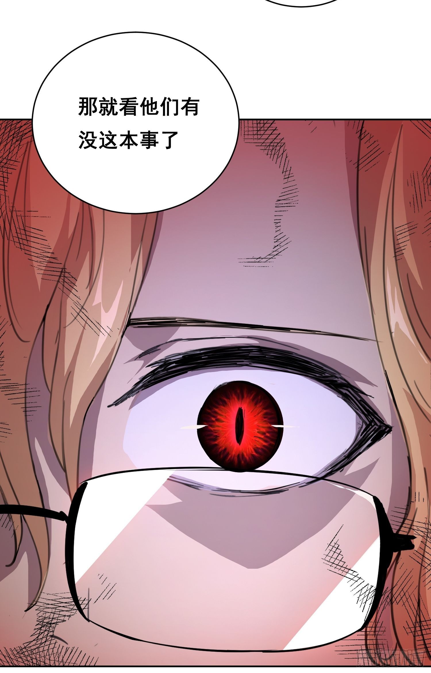 31 社会（下）-第35话