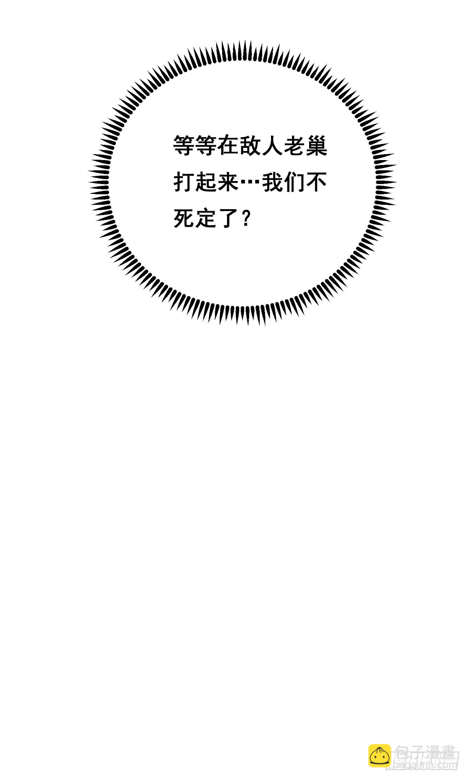 31 社会（下）-第35话