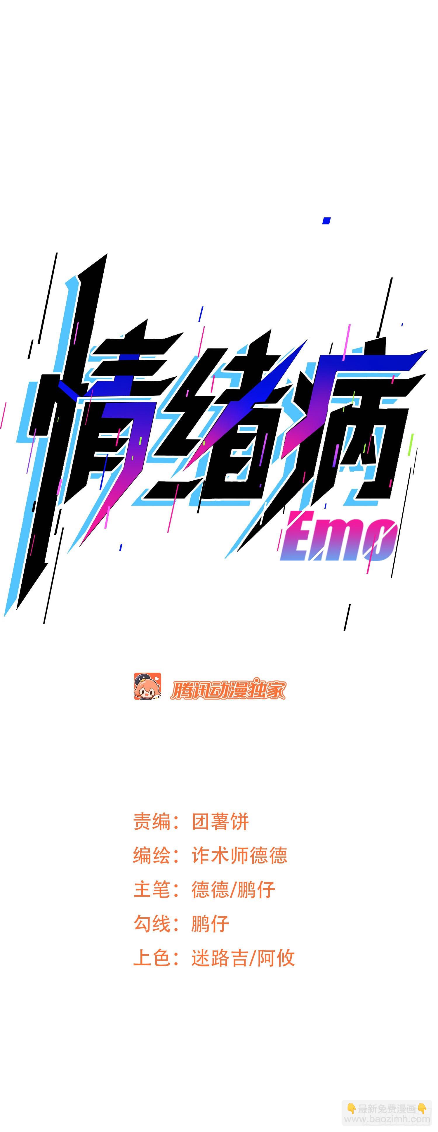 31 社会（下）-第35话