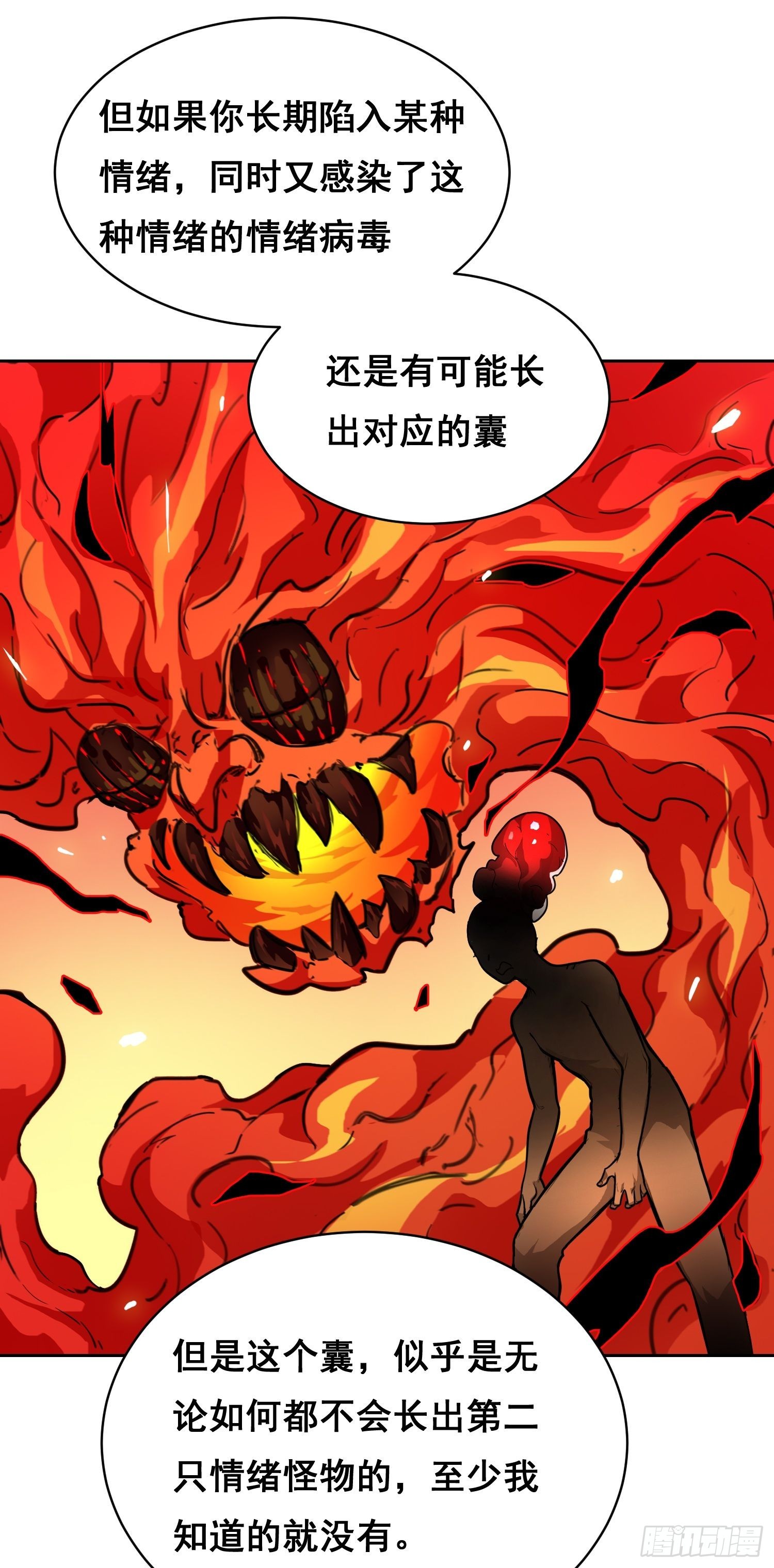 31 社会（下）-第35话