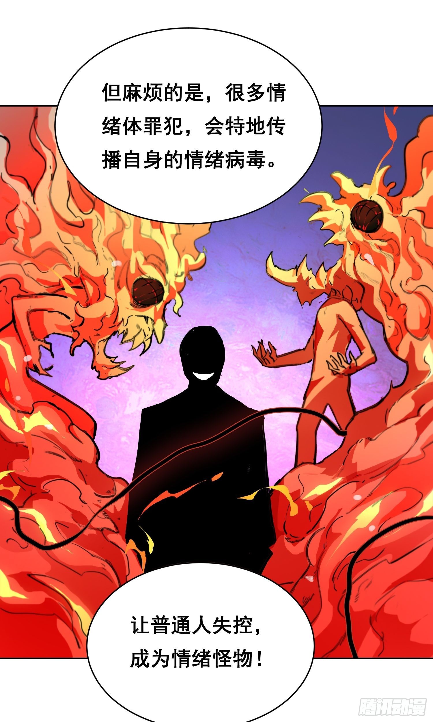 31 社会（下）-第35话