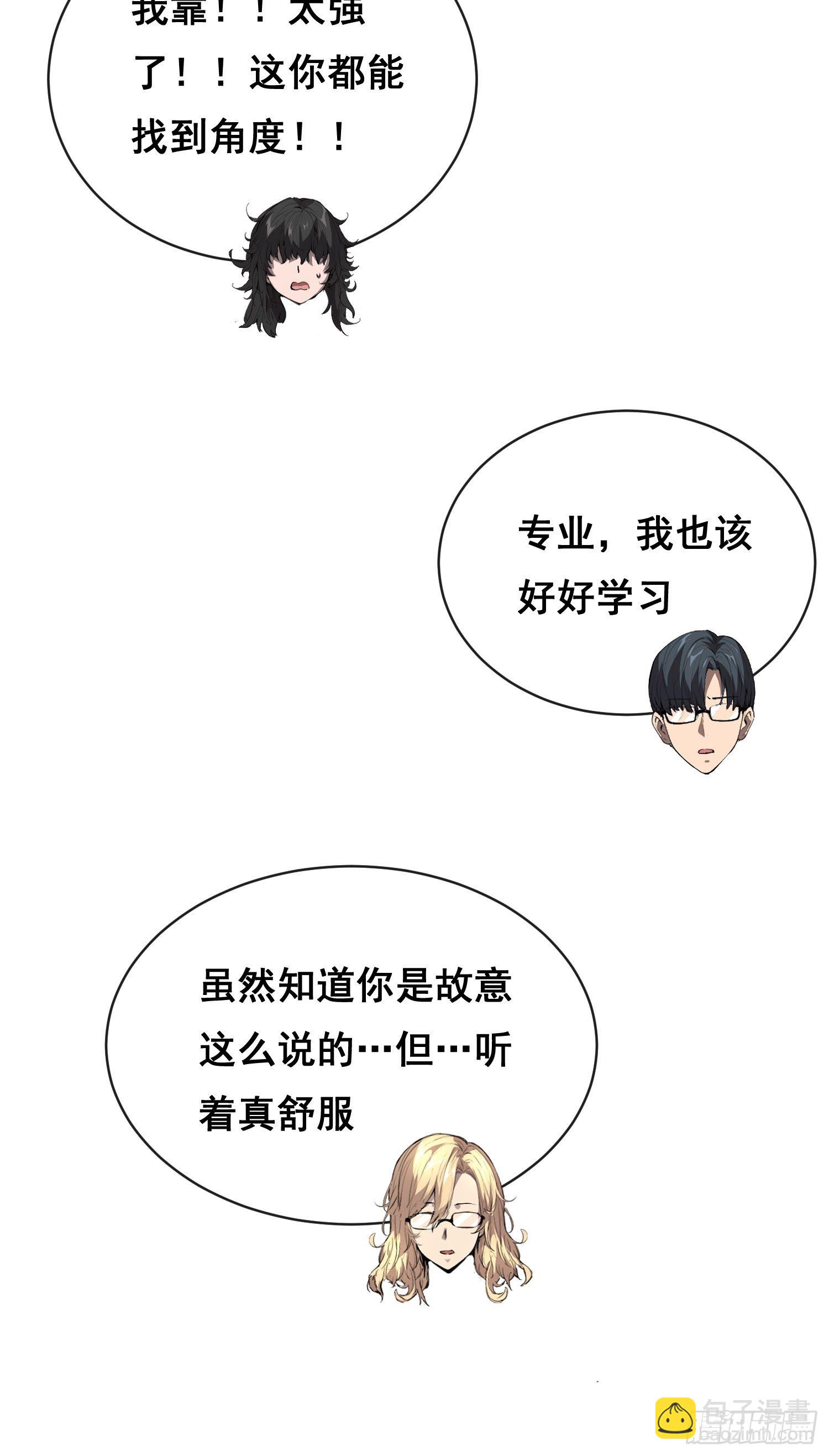032 曲维迎 （下）-第37话