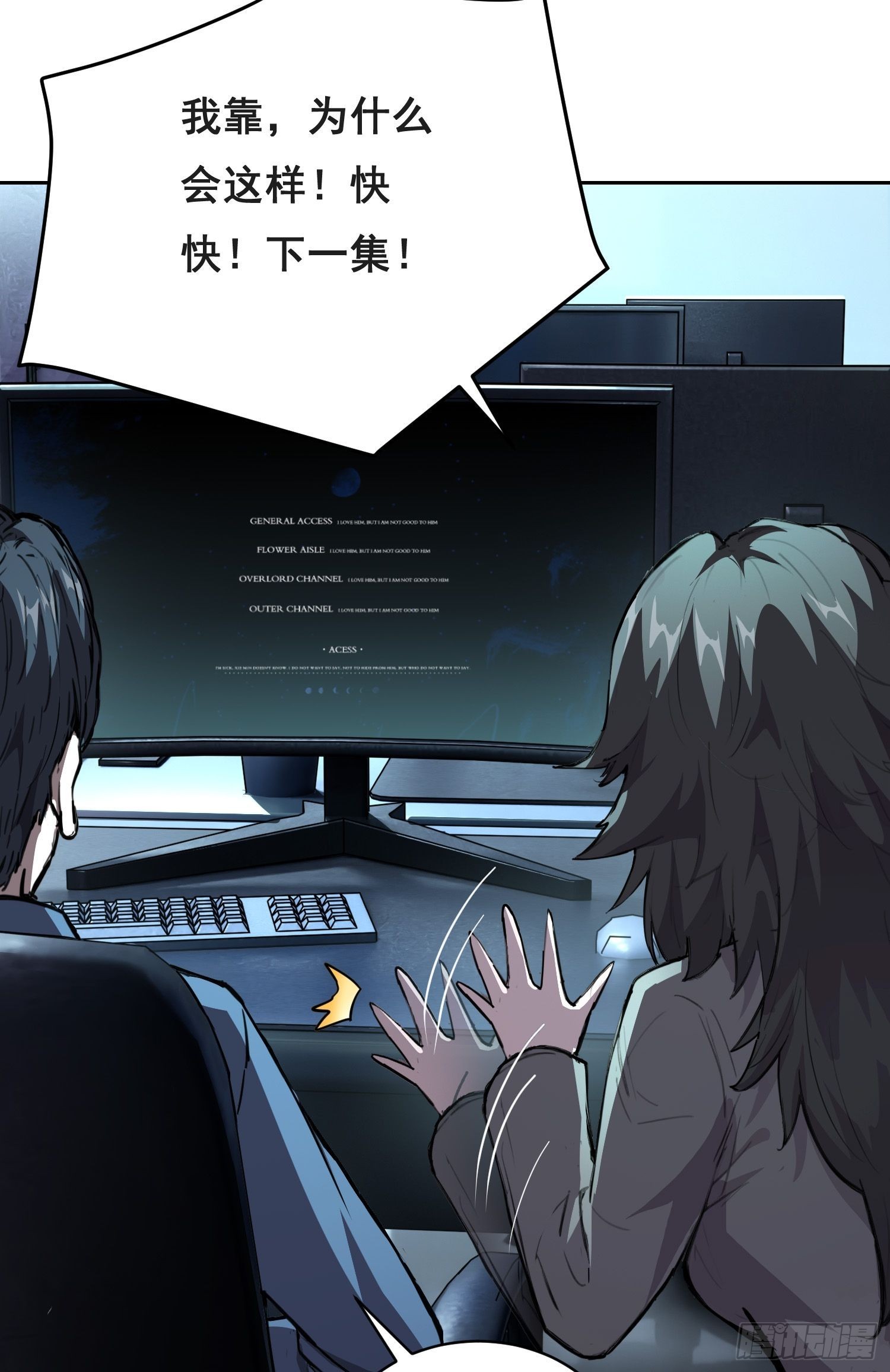 033 追捕队（中）-第39话