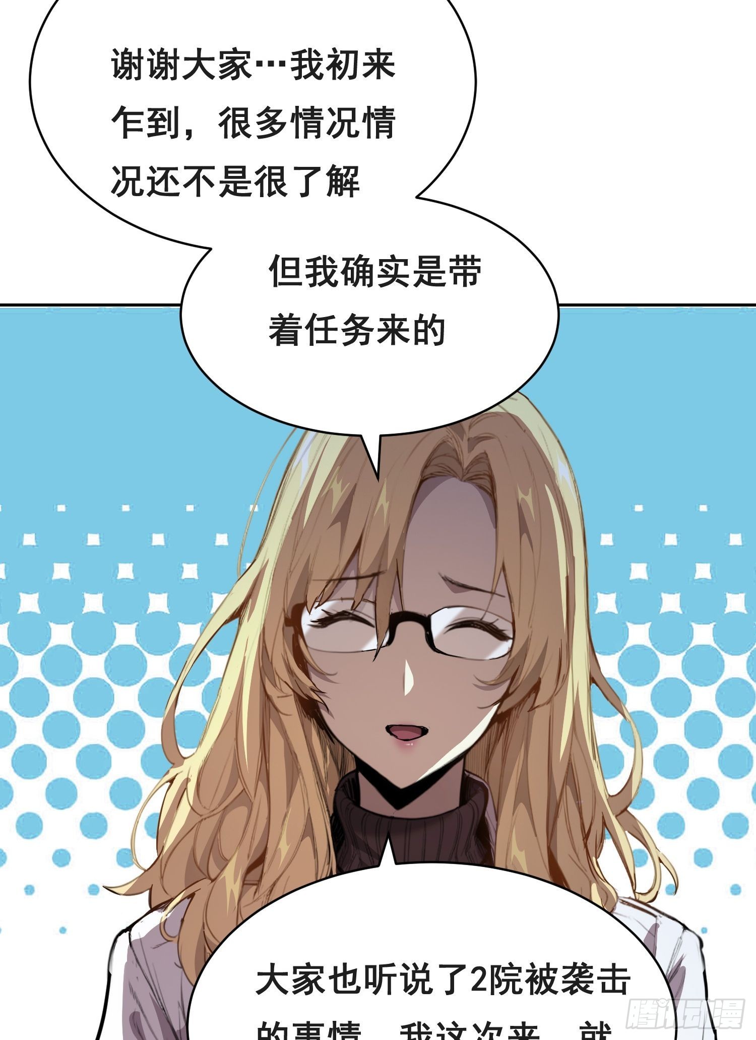 033 追捕队（中）-第39话