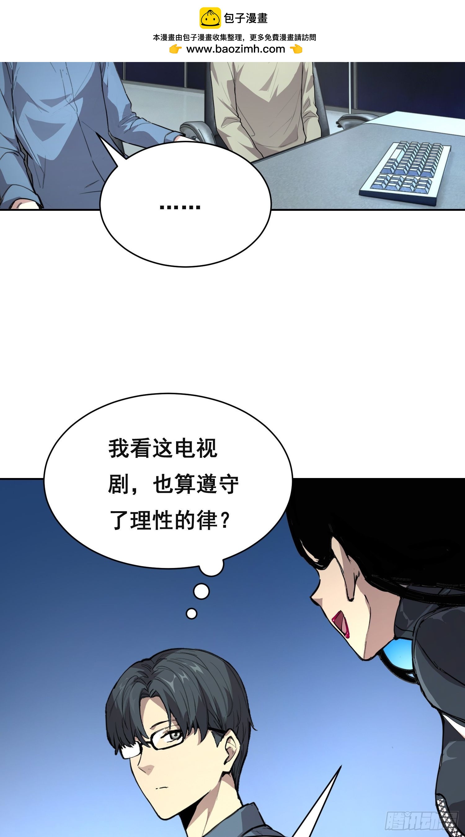 034 功劳-第41话