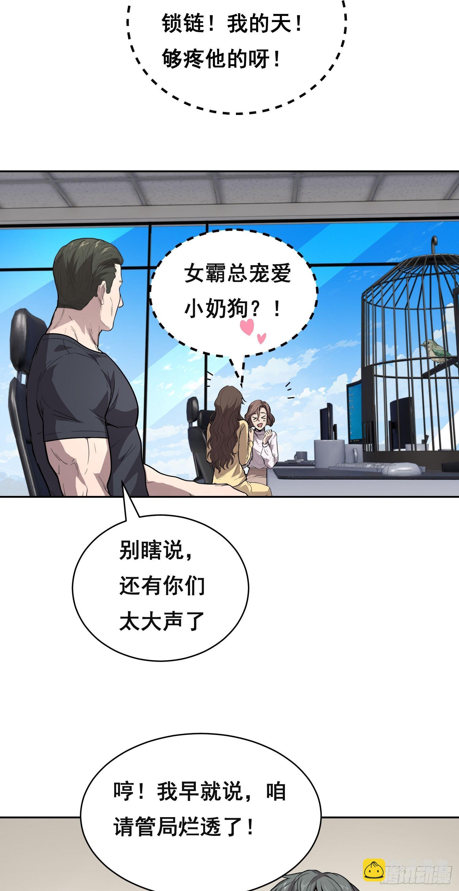 035 缺乏 （上）-第43话