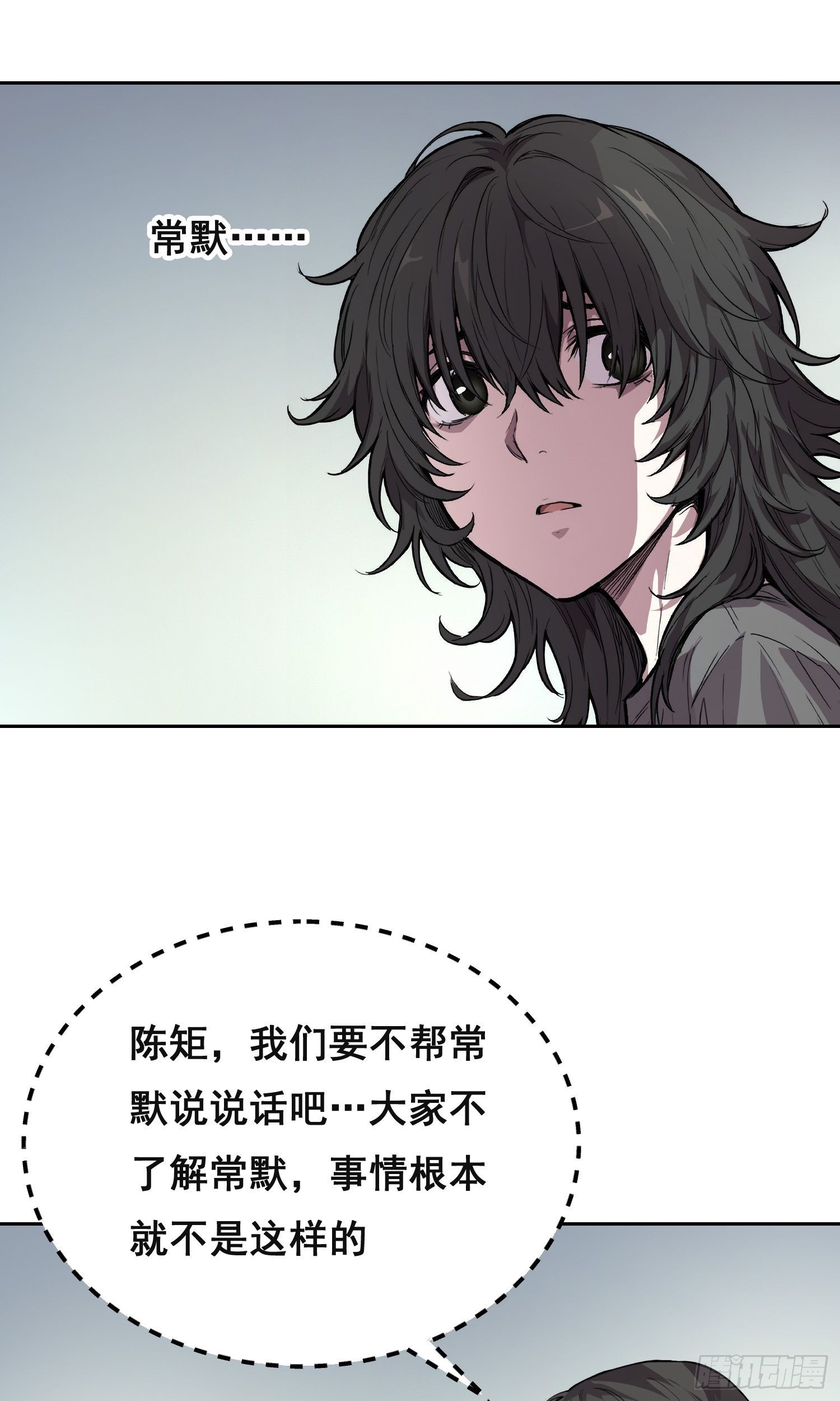 035 缺乏 （上）-第43话