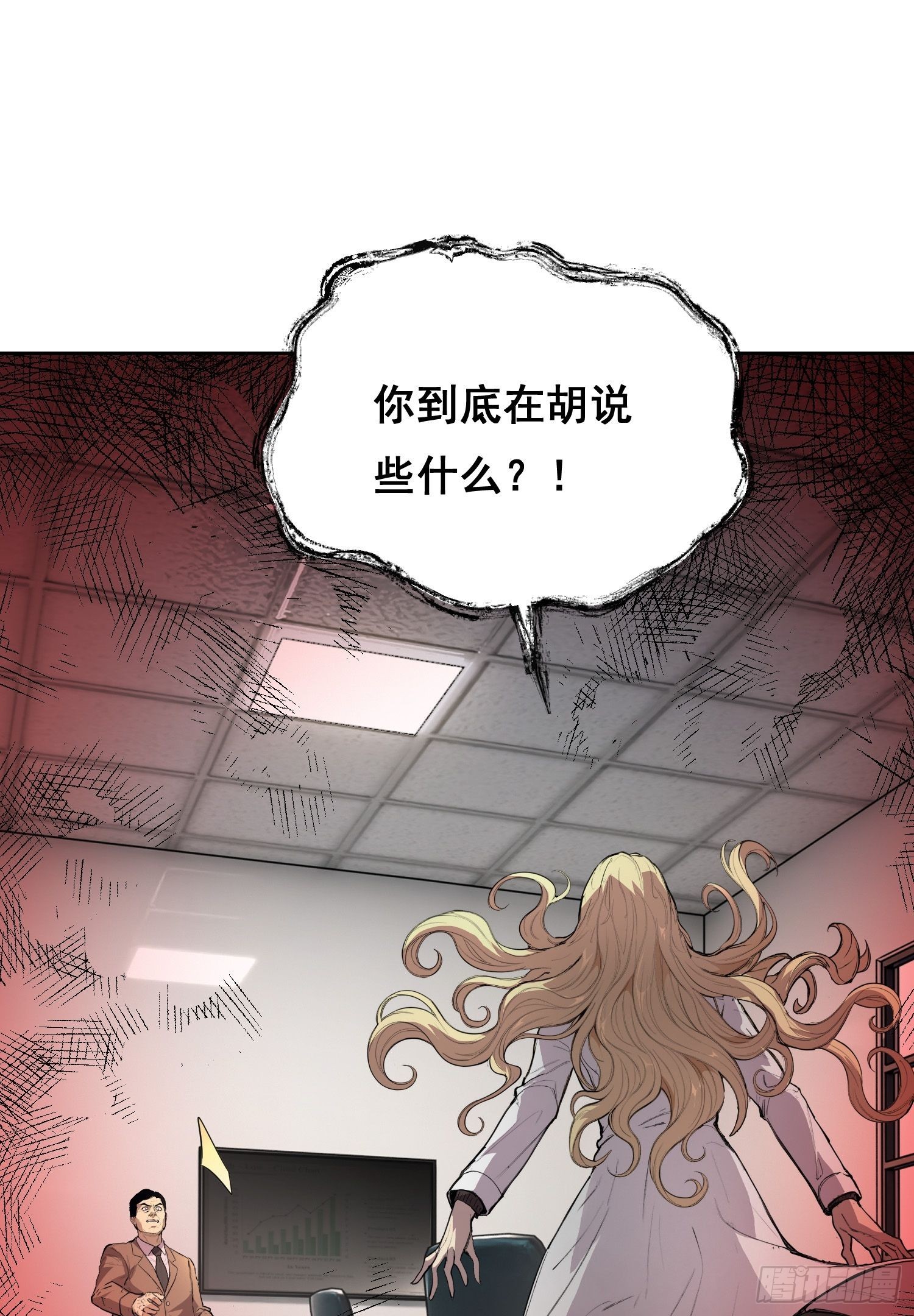 035 缺乏 （上）-第43话