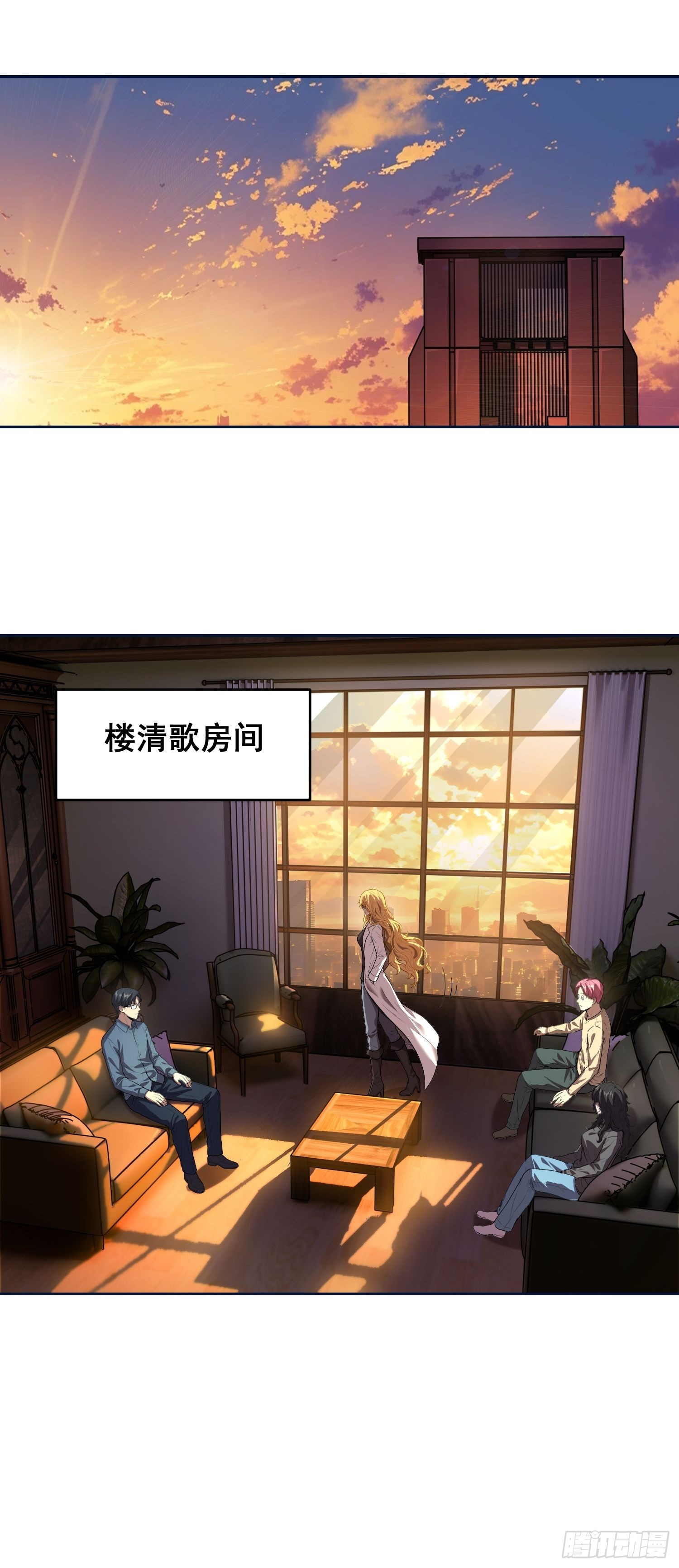 36 悬赏 （中）-第47话