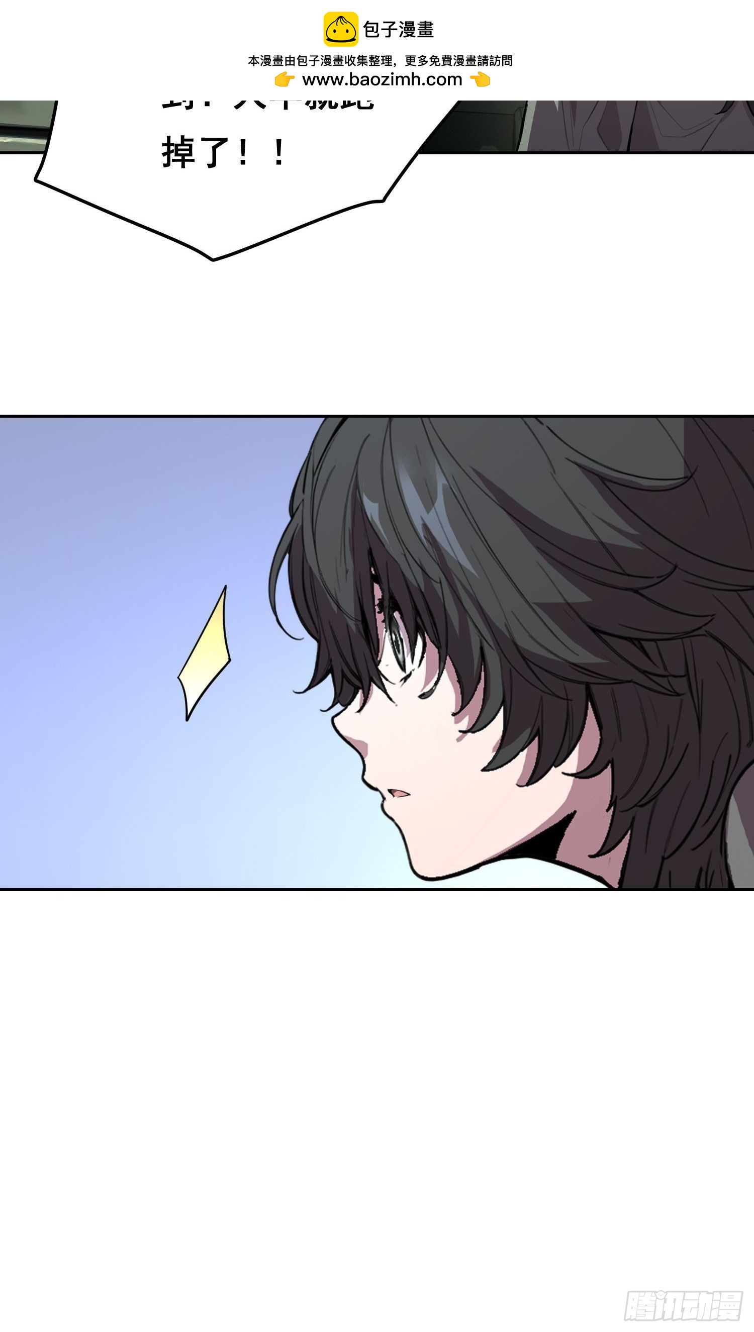 36 悬赏 （中）-第47话