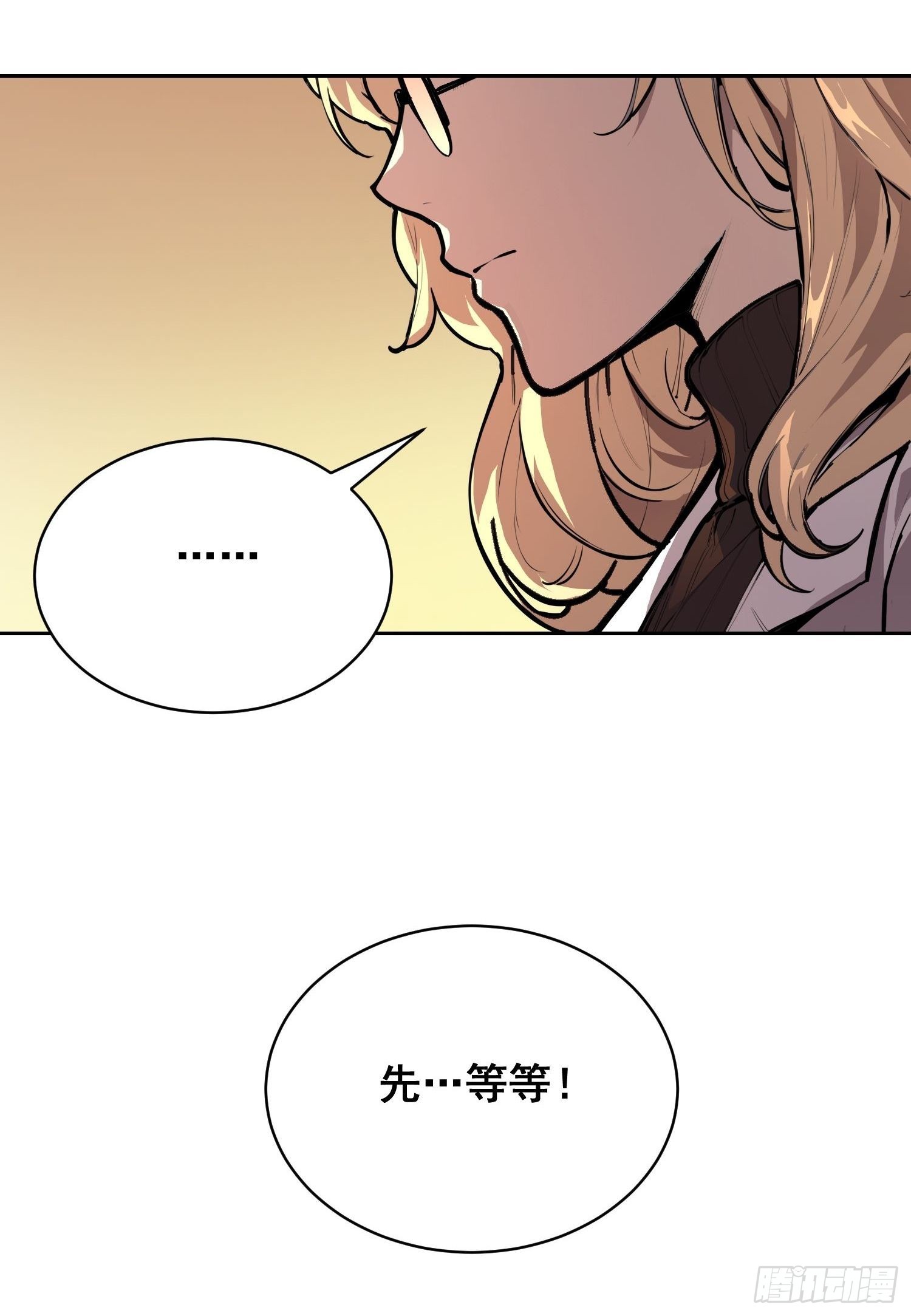 36 悬赏 （中）-第47话