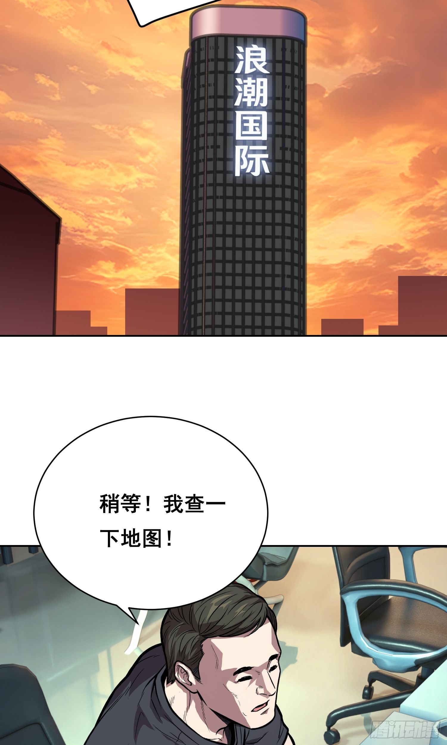 36 悬赏 （中）-第47话