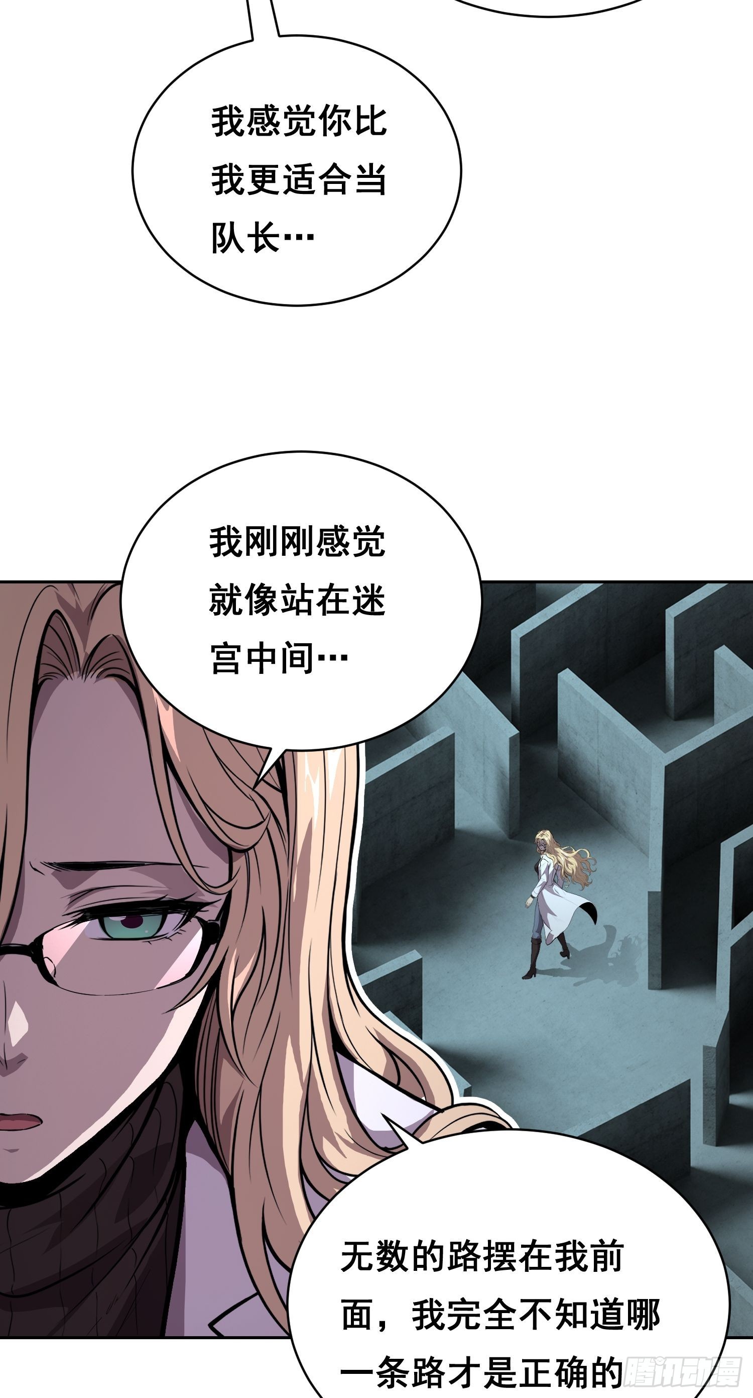 37 准备行动(上）-第49话