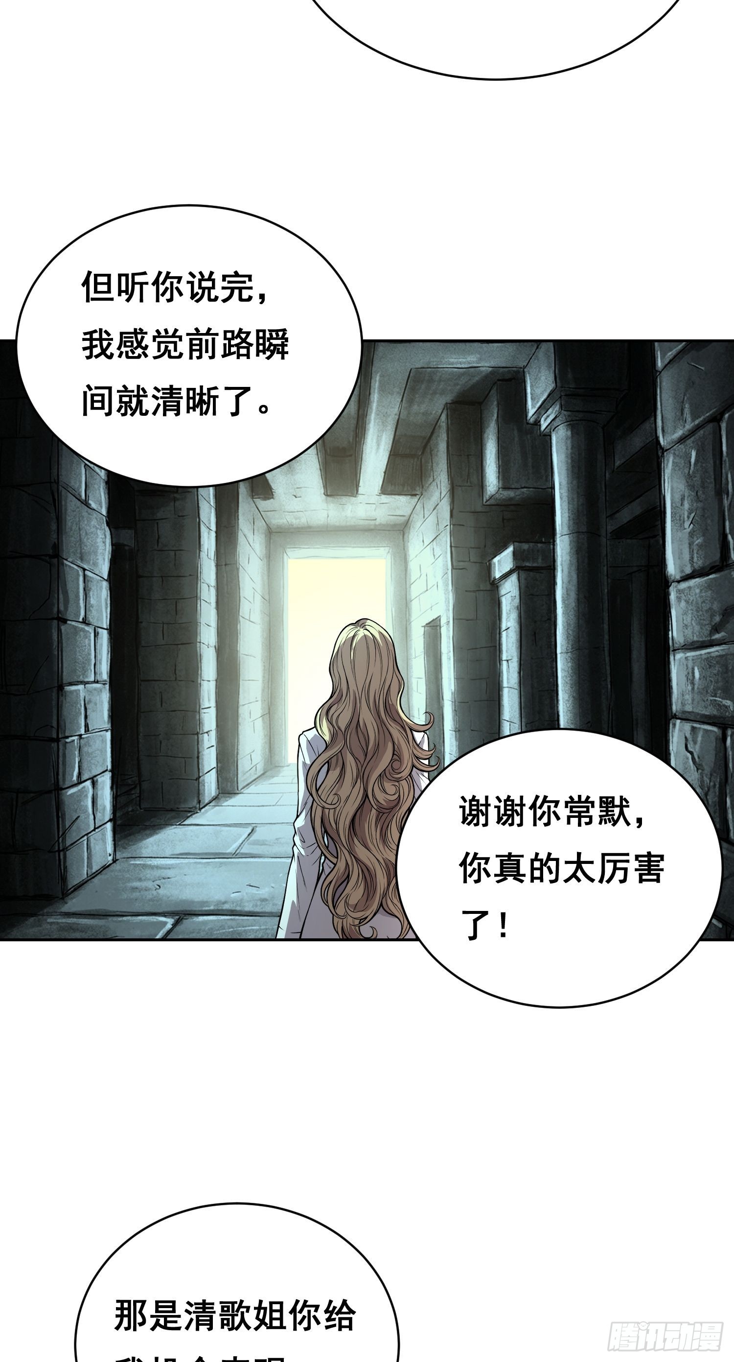 37 准备行动(上）-第49话