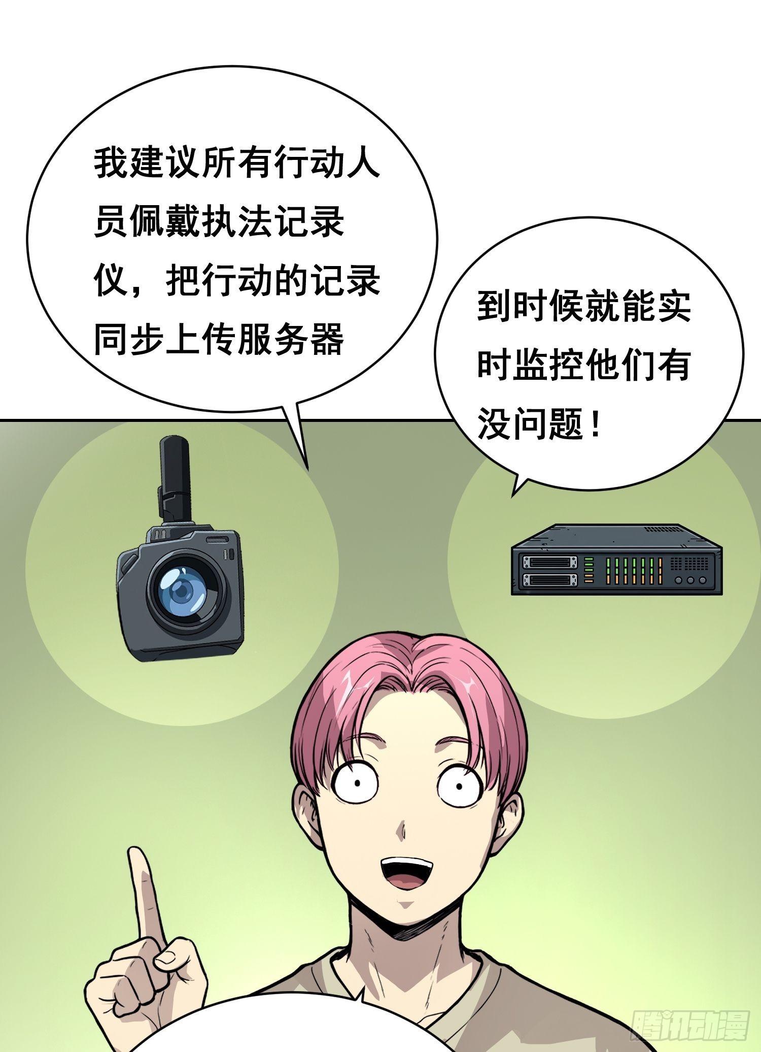 37 准备行动(上）-第49话
