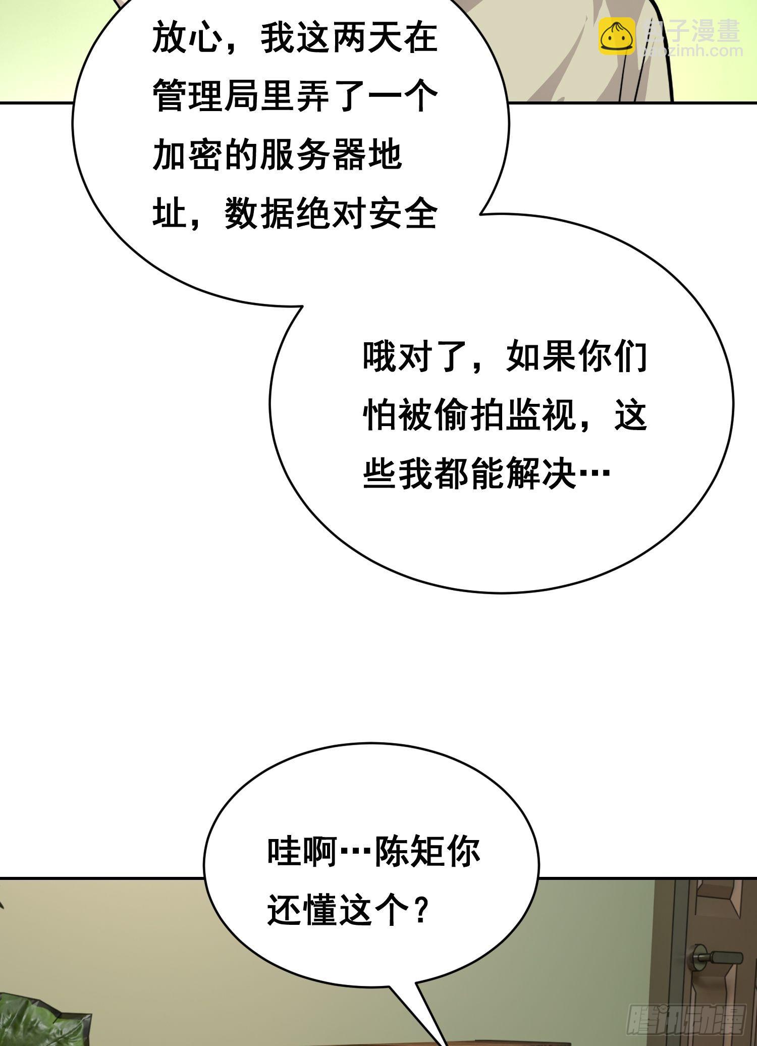37 准备行动(上）-第49话