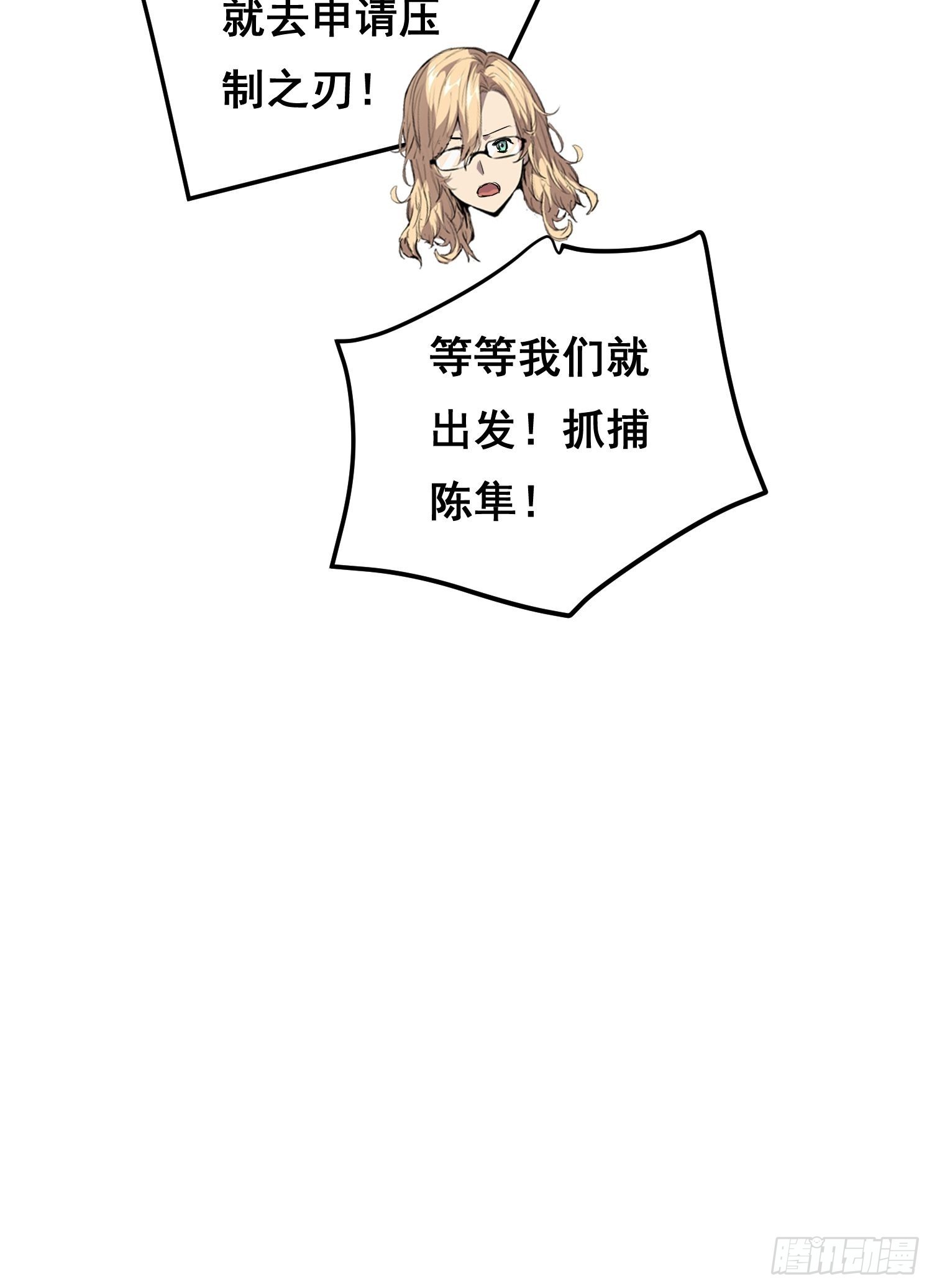 37 准备行动(上）-第49话